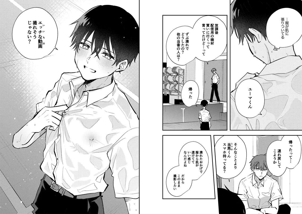 หน้า 5