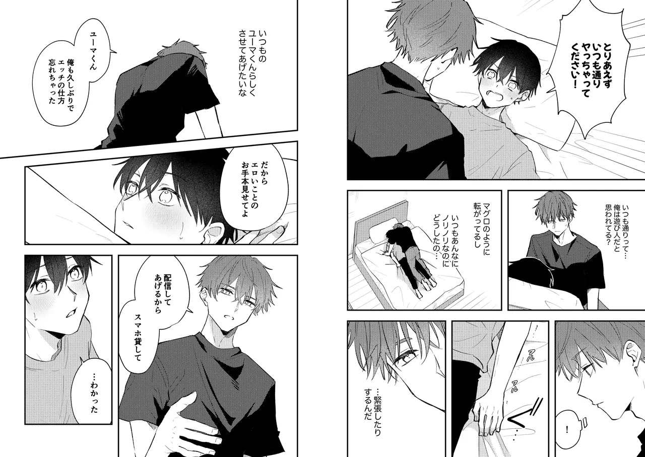 หน้า 16