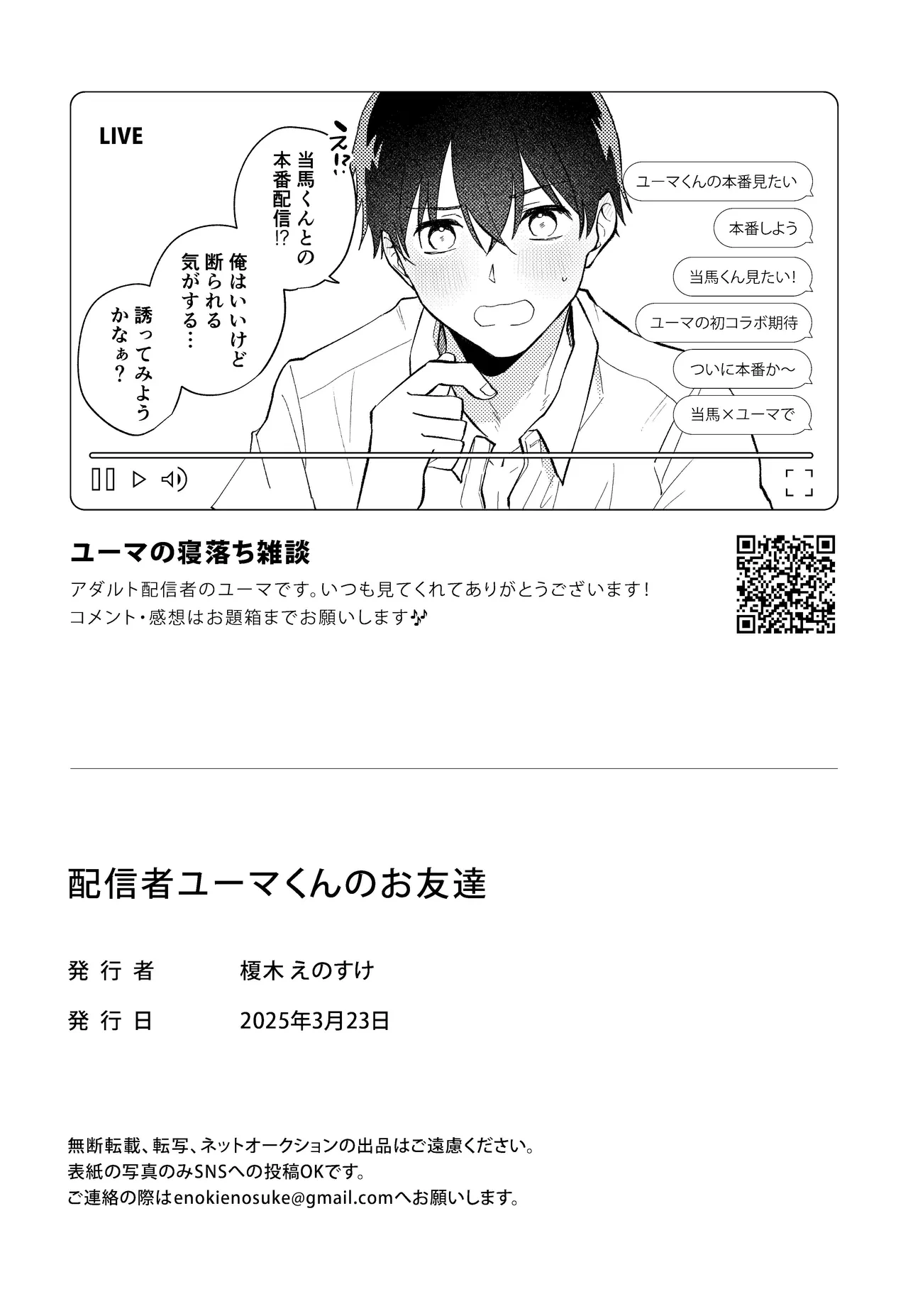 หน้า 23