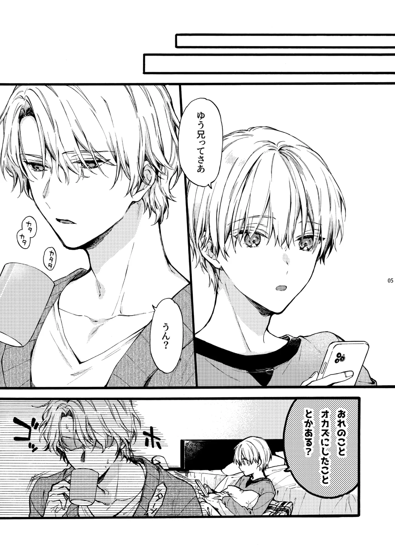 หน้า 4