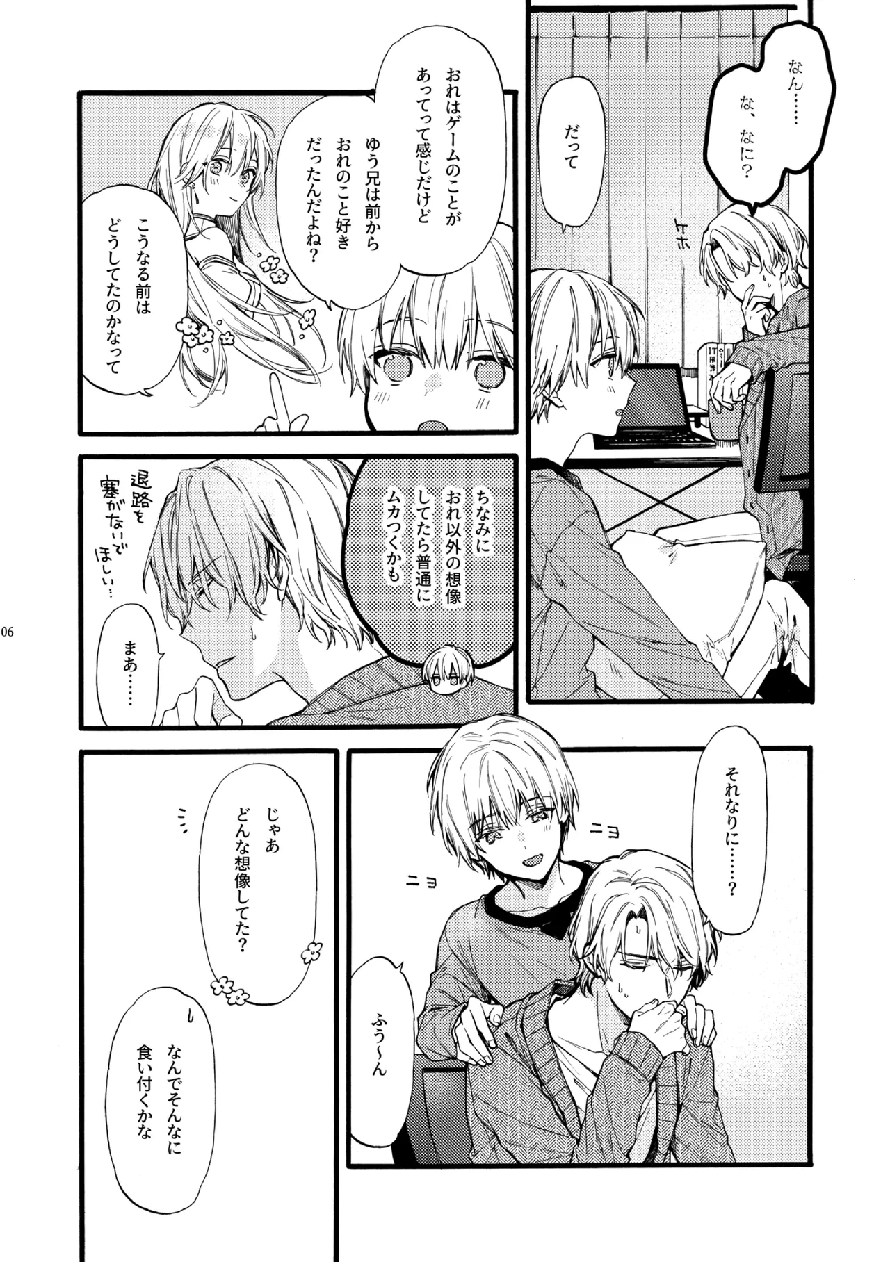 หน้า 5