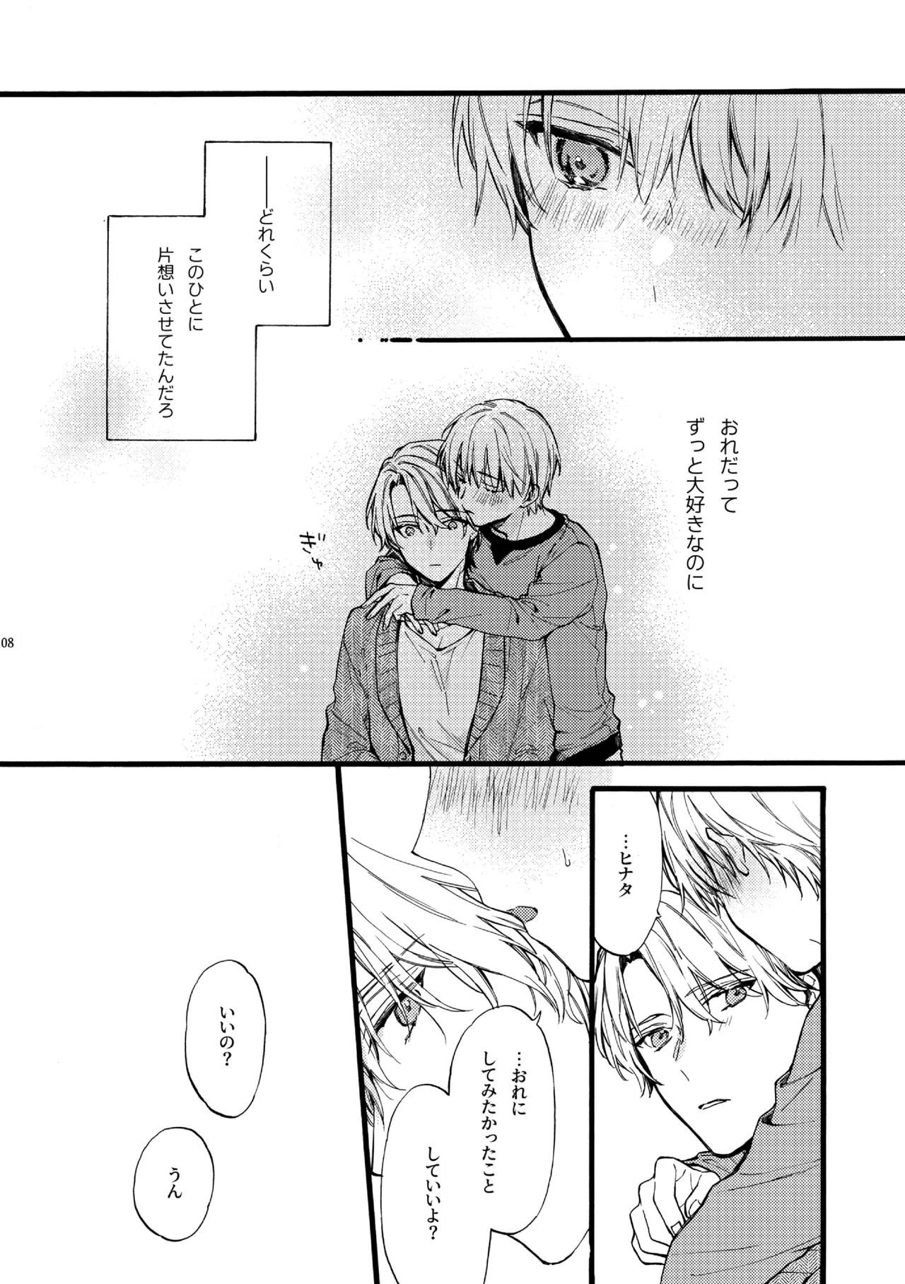 หน้า 7