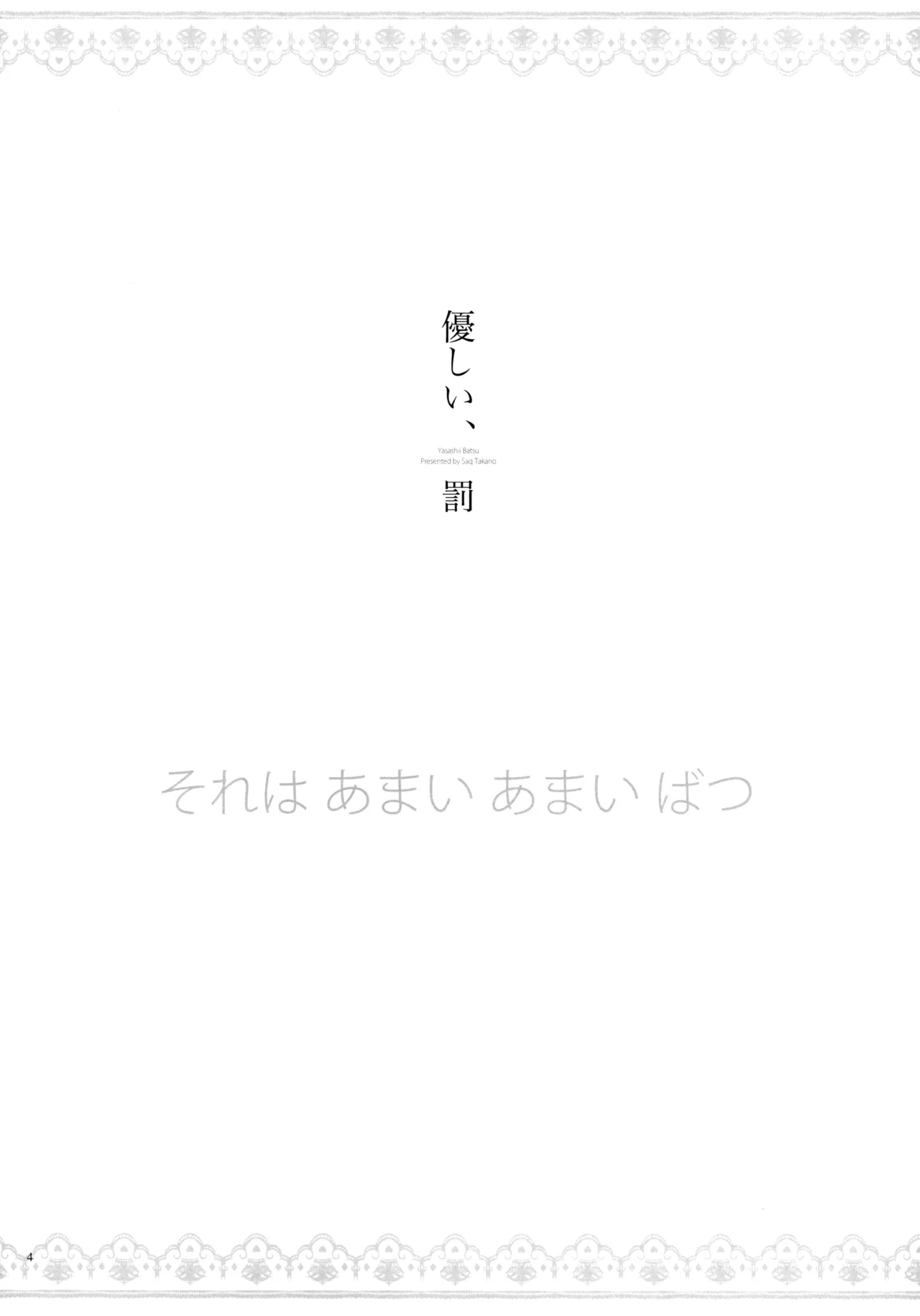 หน้า 3