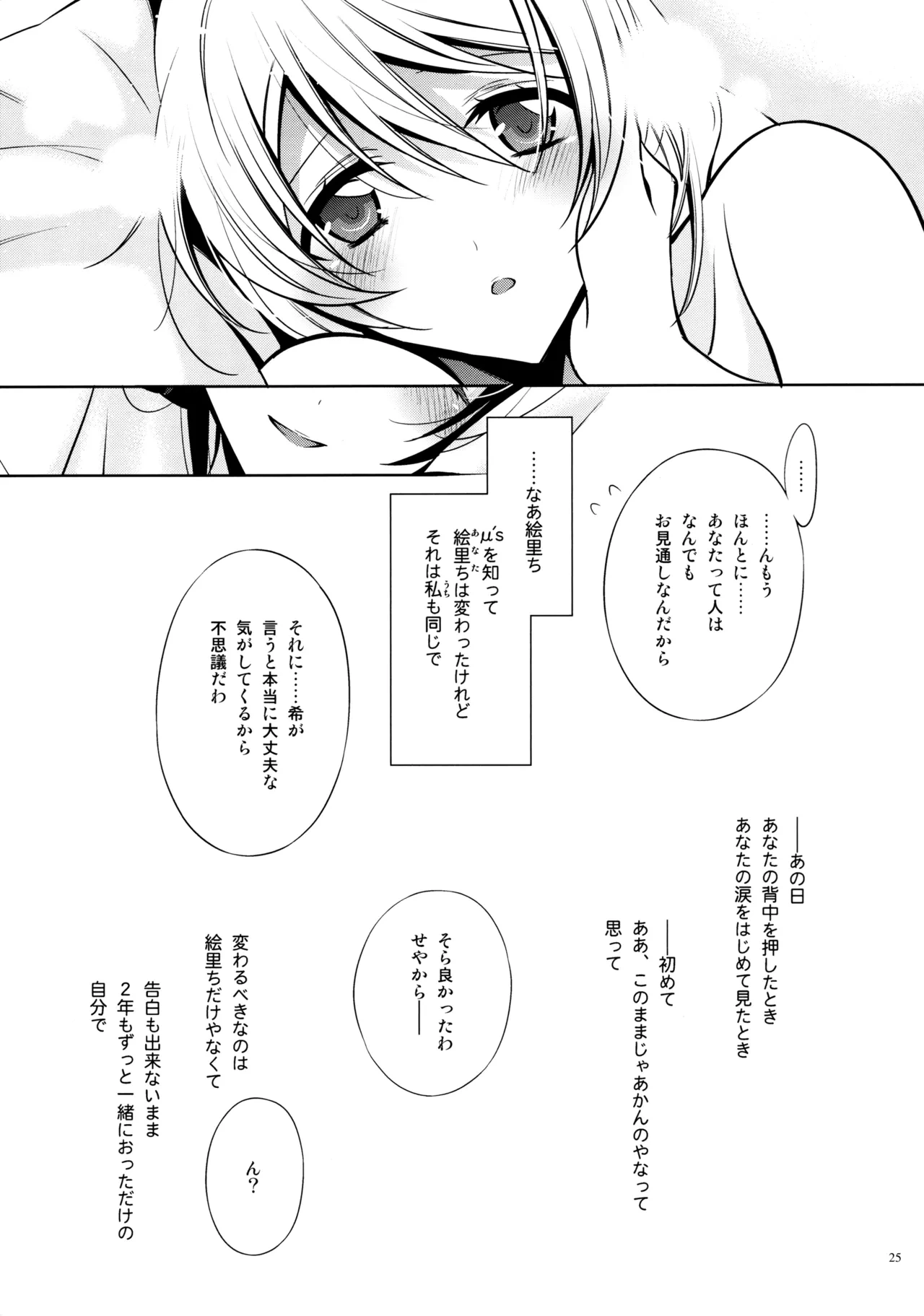 หน้า 24