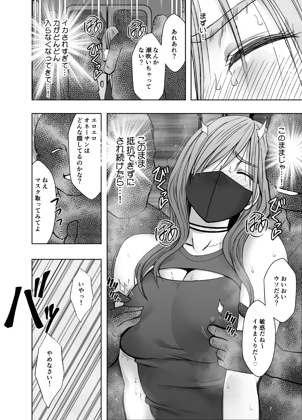 หน้า 25
