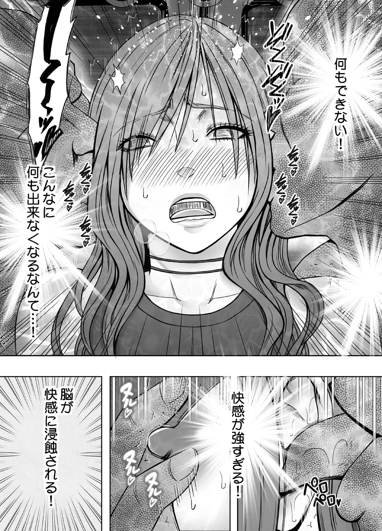 หน้า 45
