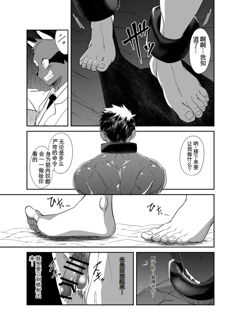 หน้า 31