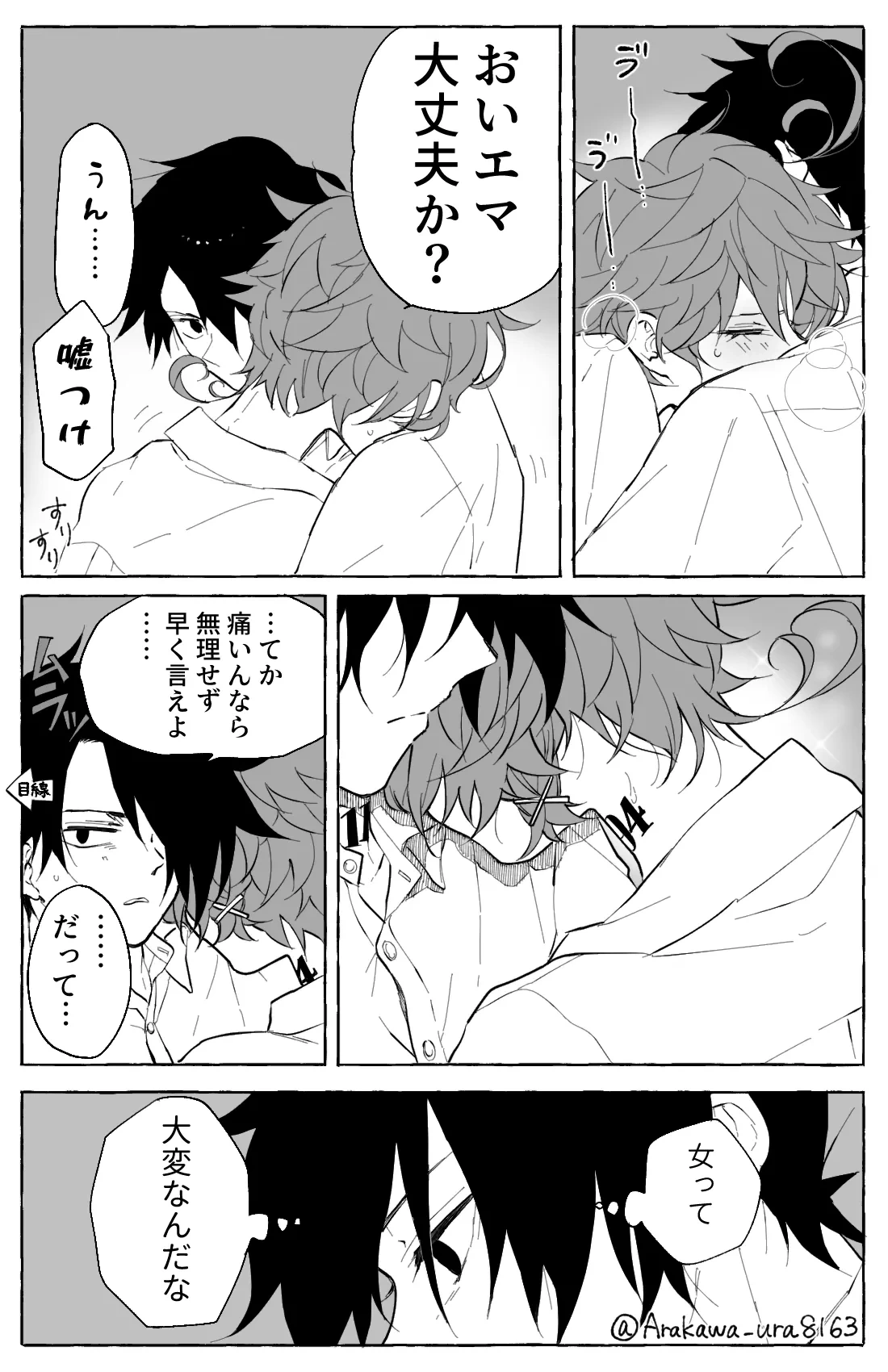 หน้า 3