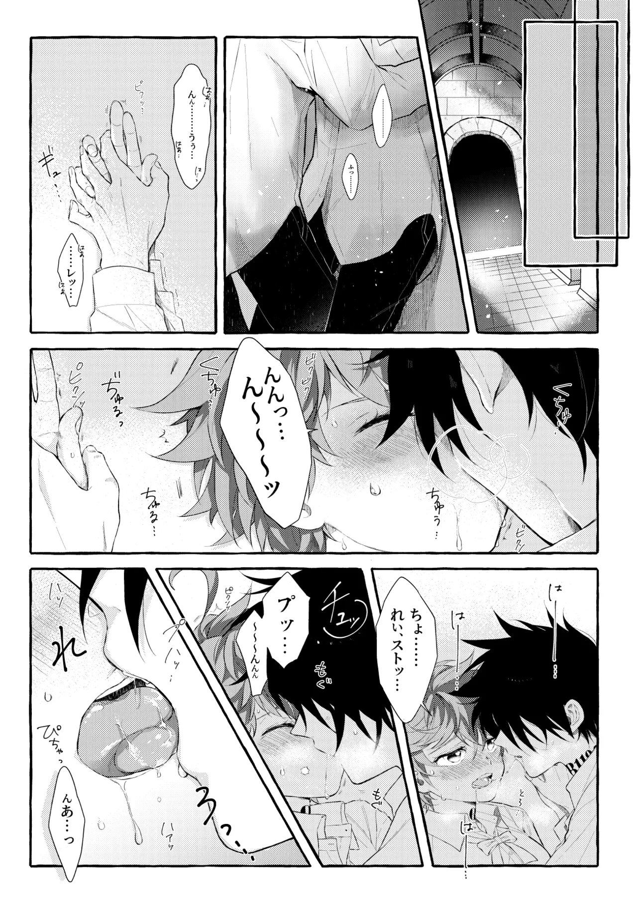 หน้า 8