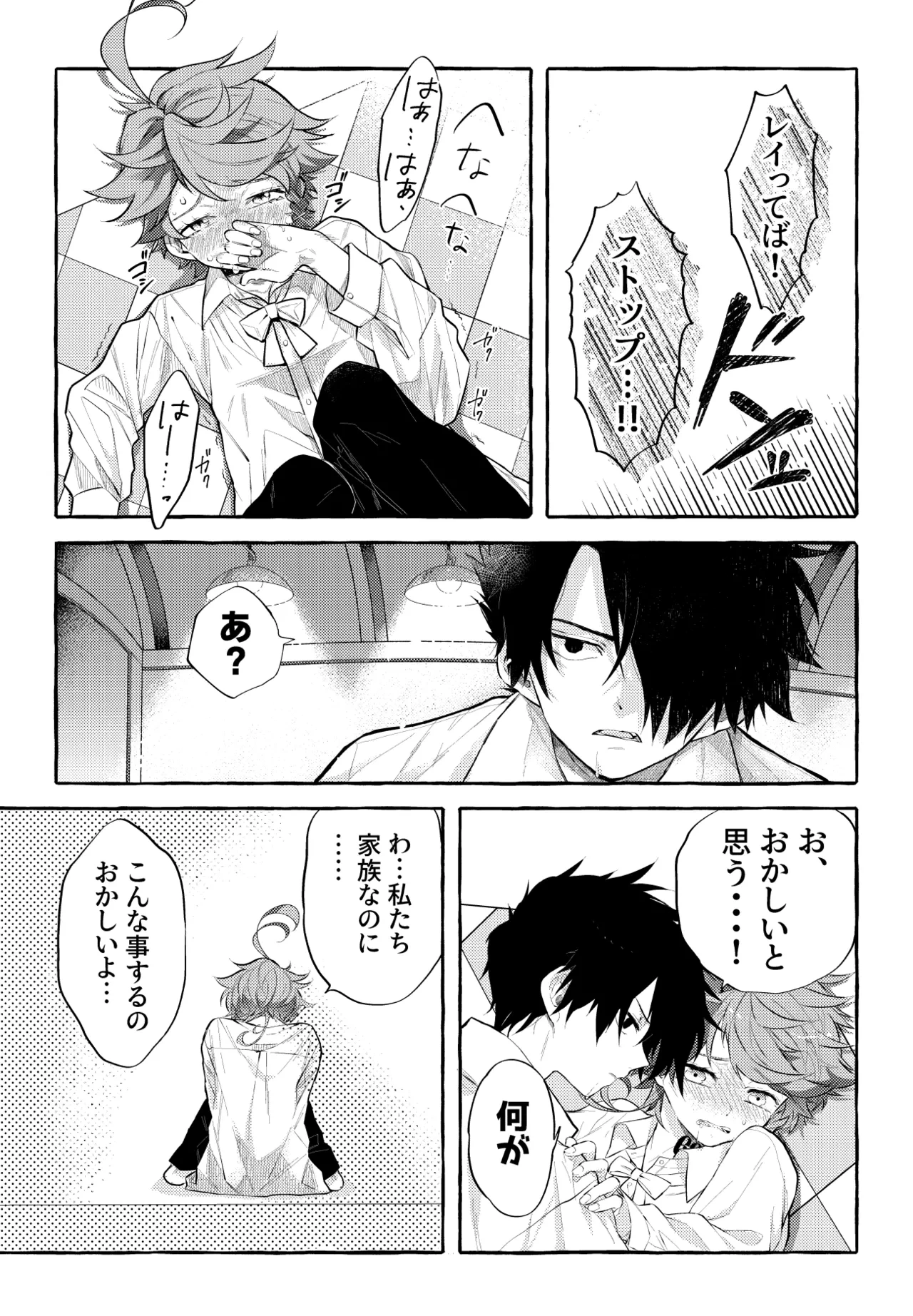 หน้า 9