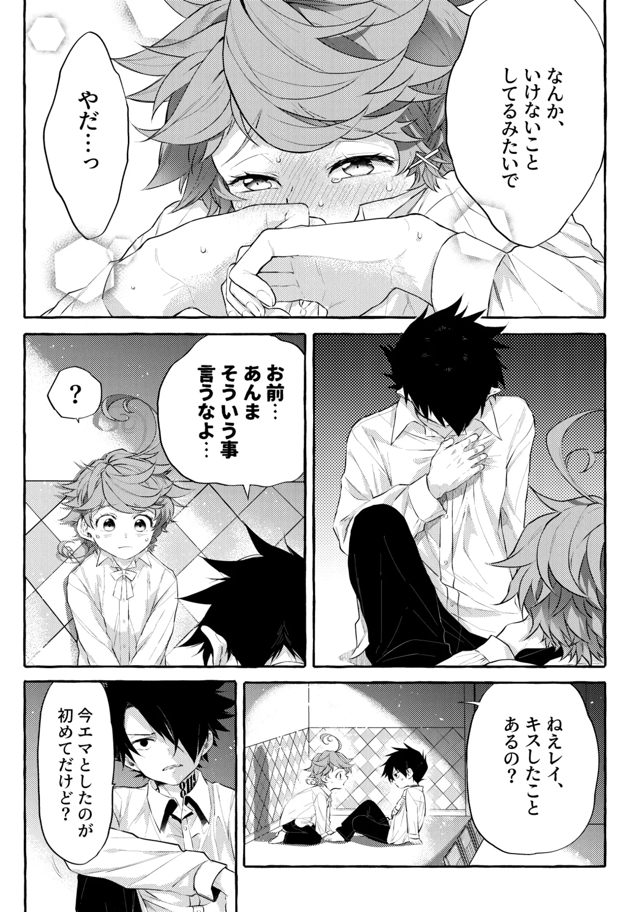 หน้า 10
