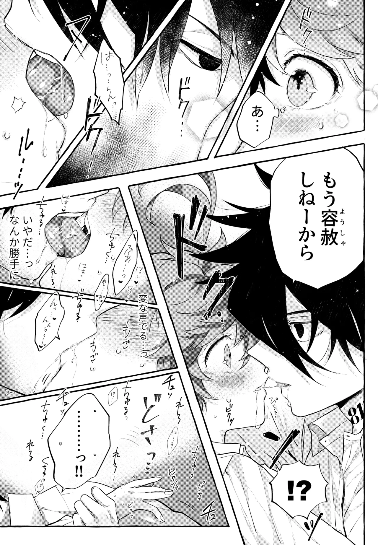หน้า 13