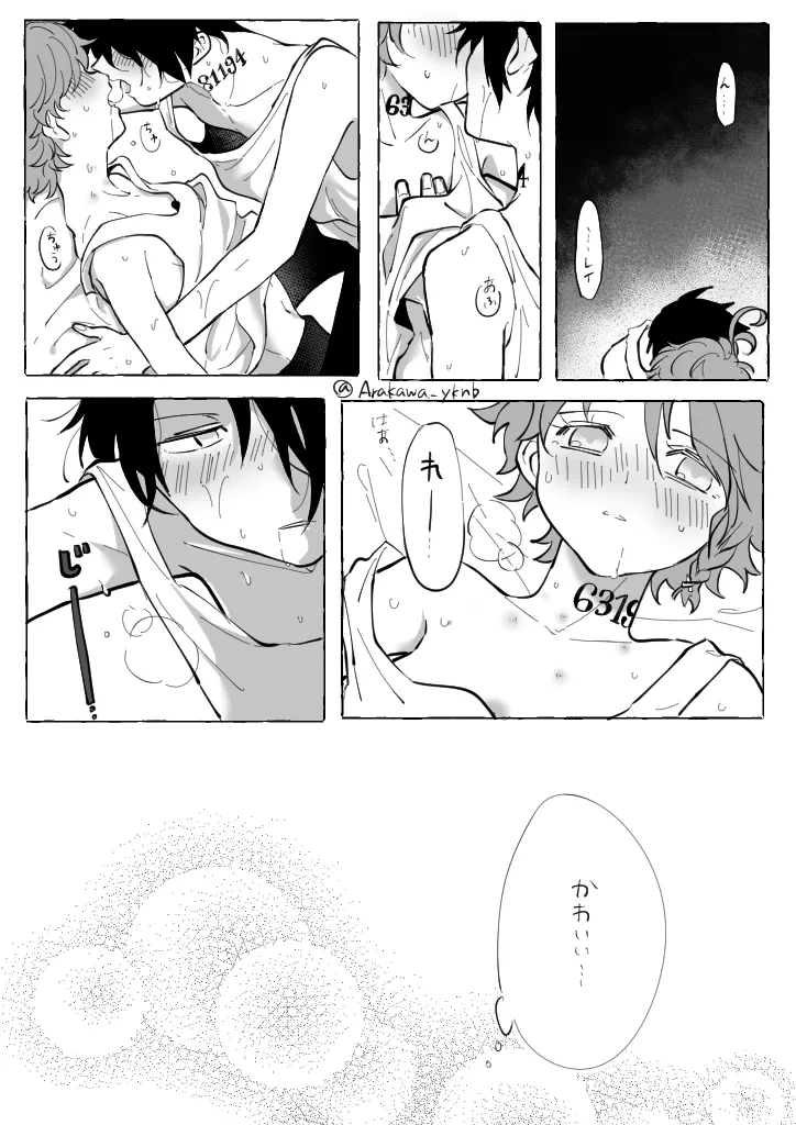 หน้า 15