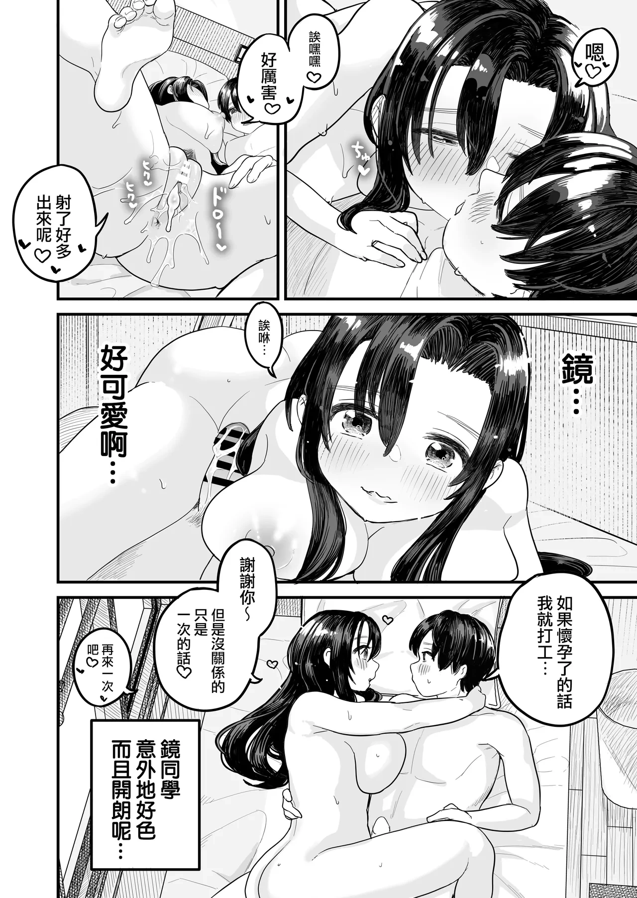 หน้า 33