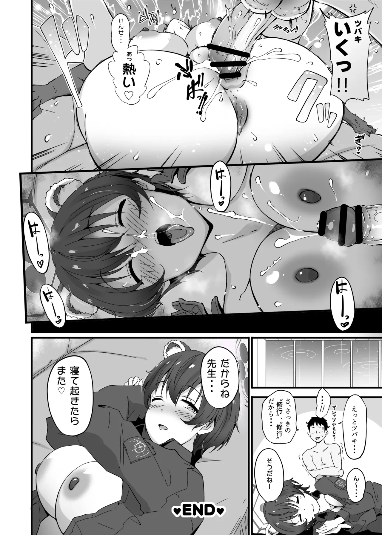 หน้า 6