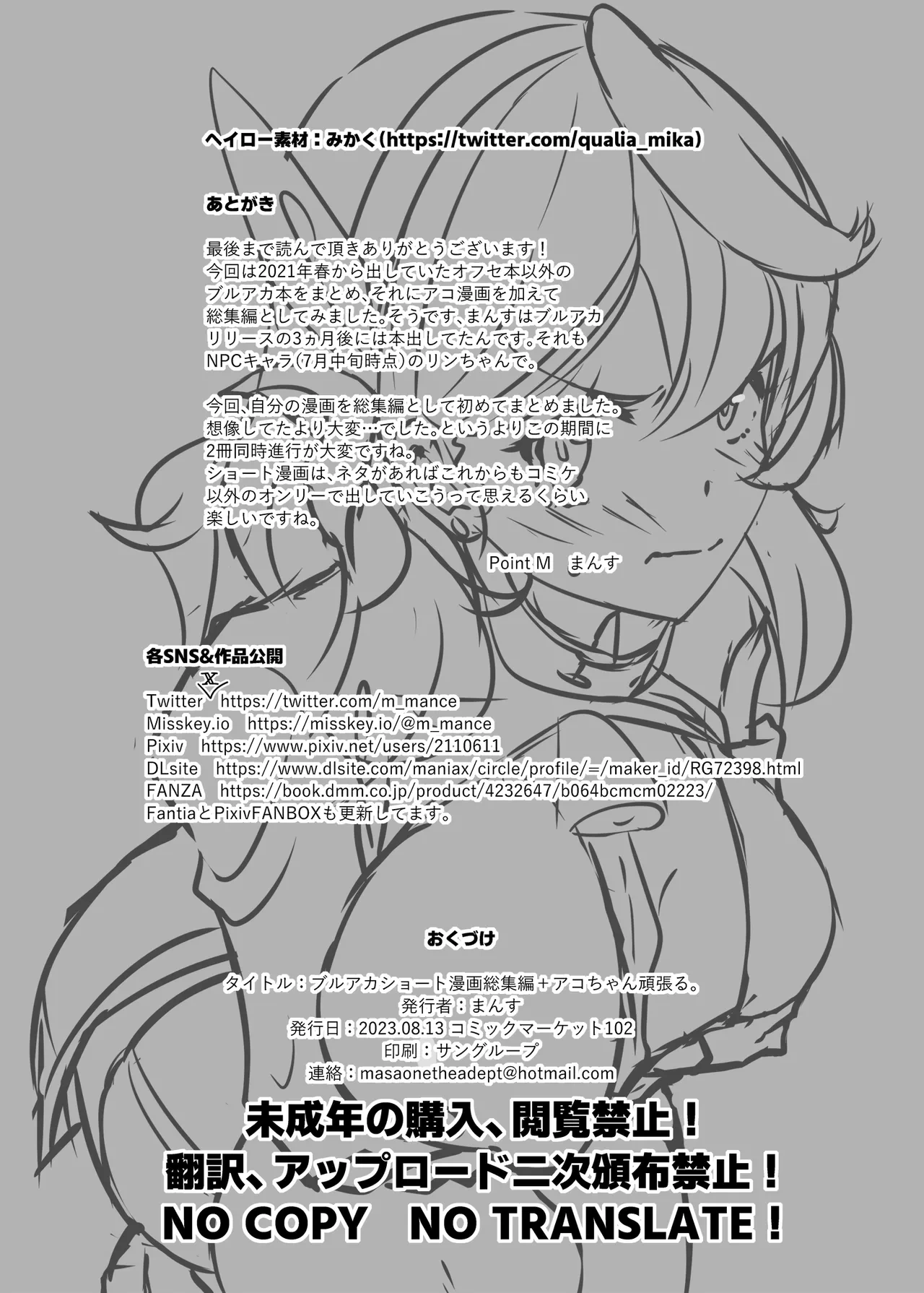 หน้า 41