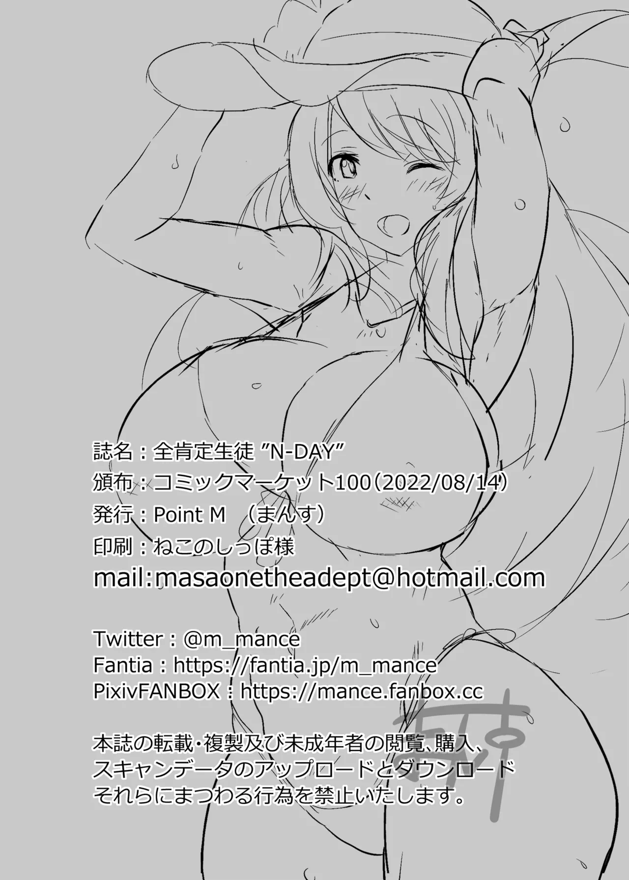 หน้า 21
