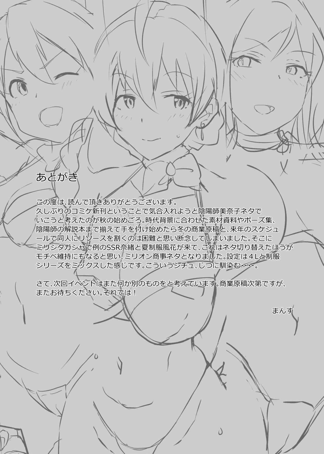 หน้า 19