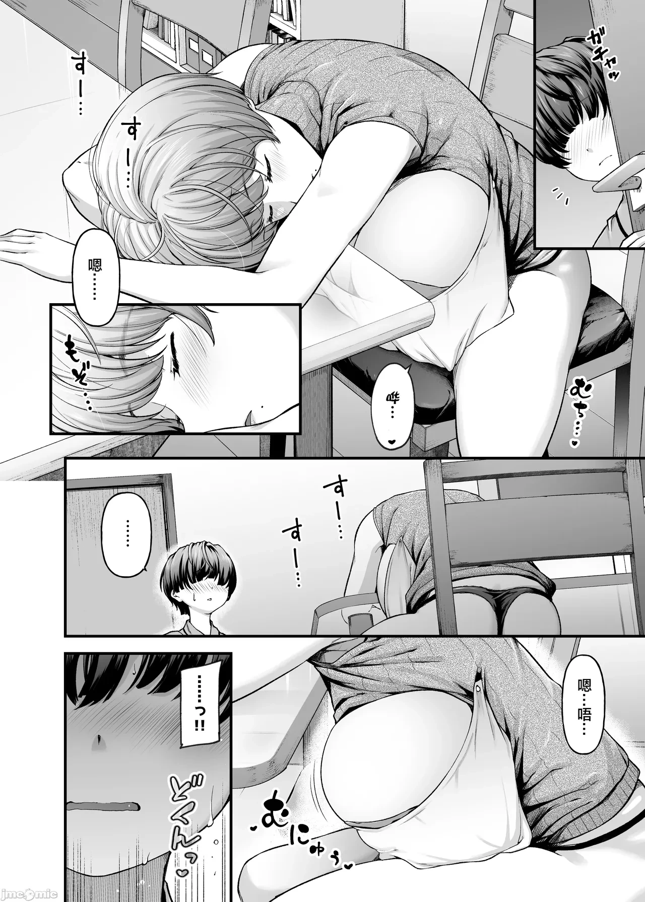 หน้า 9