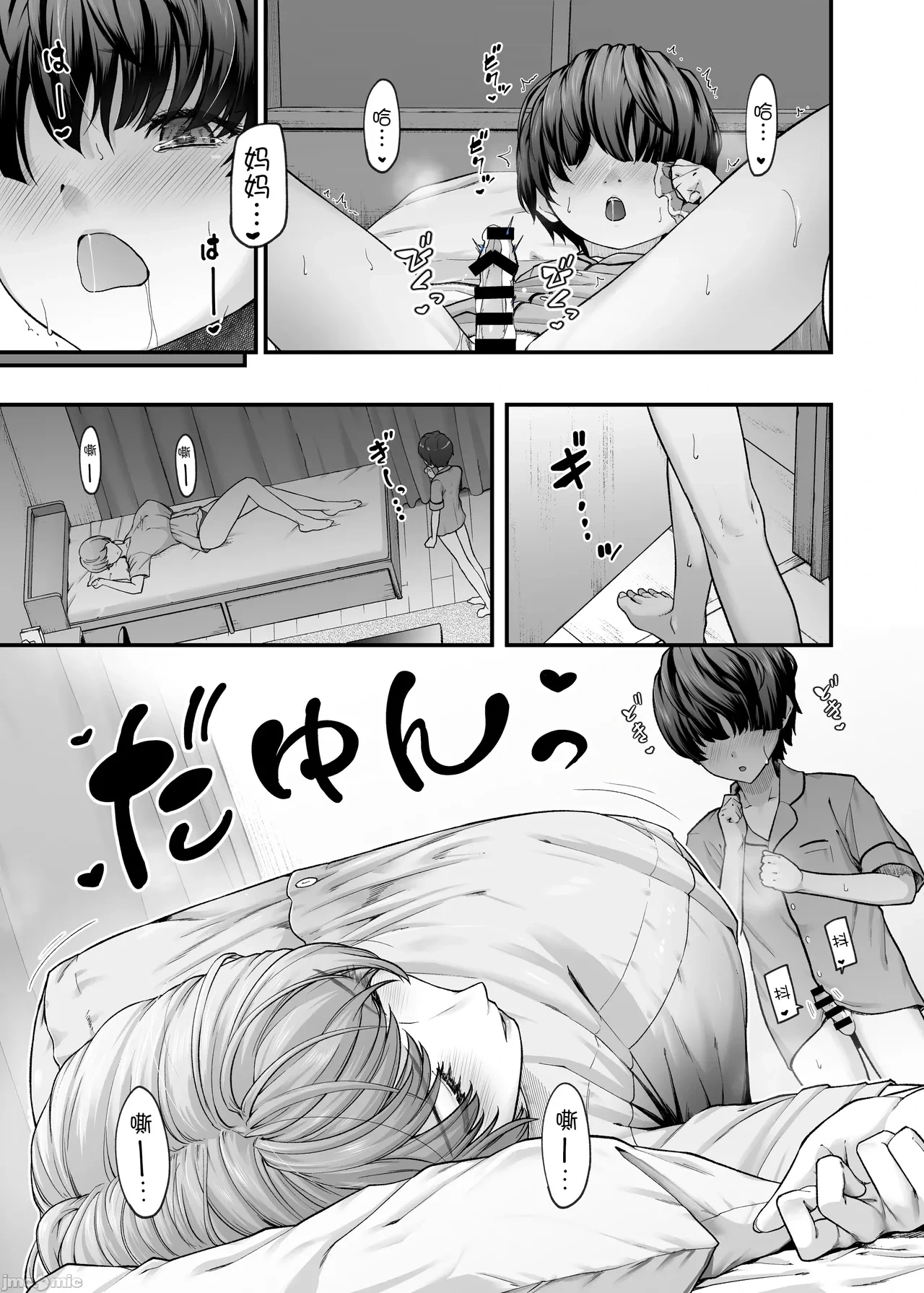 หน้า 18
