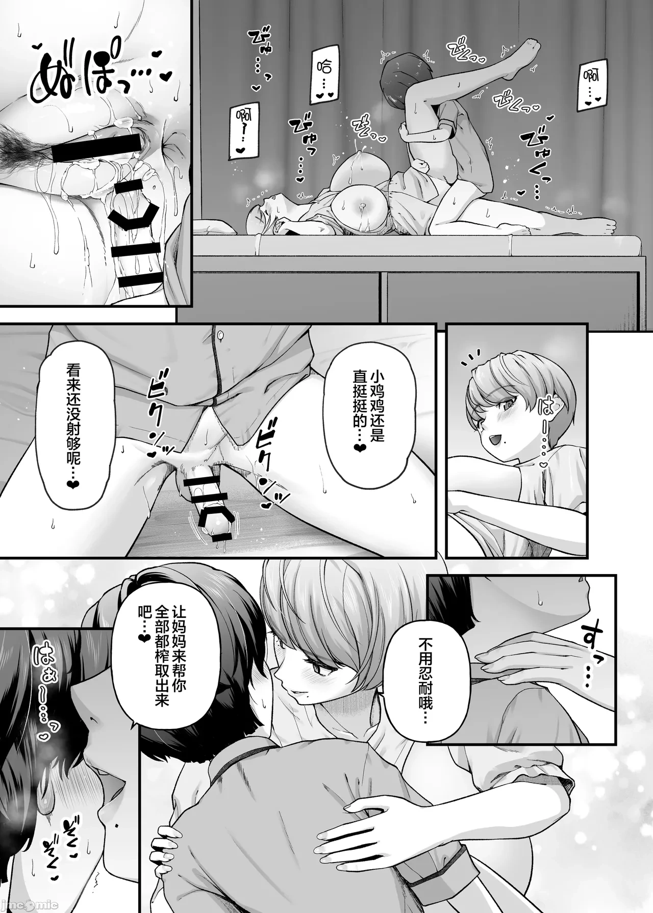 หน้า 34