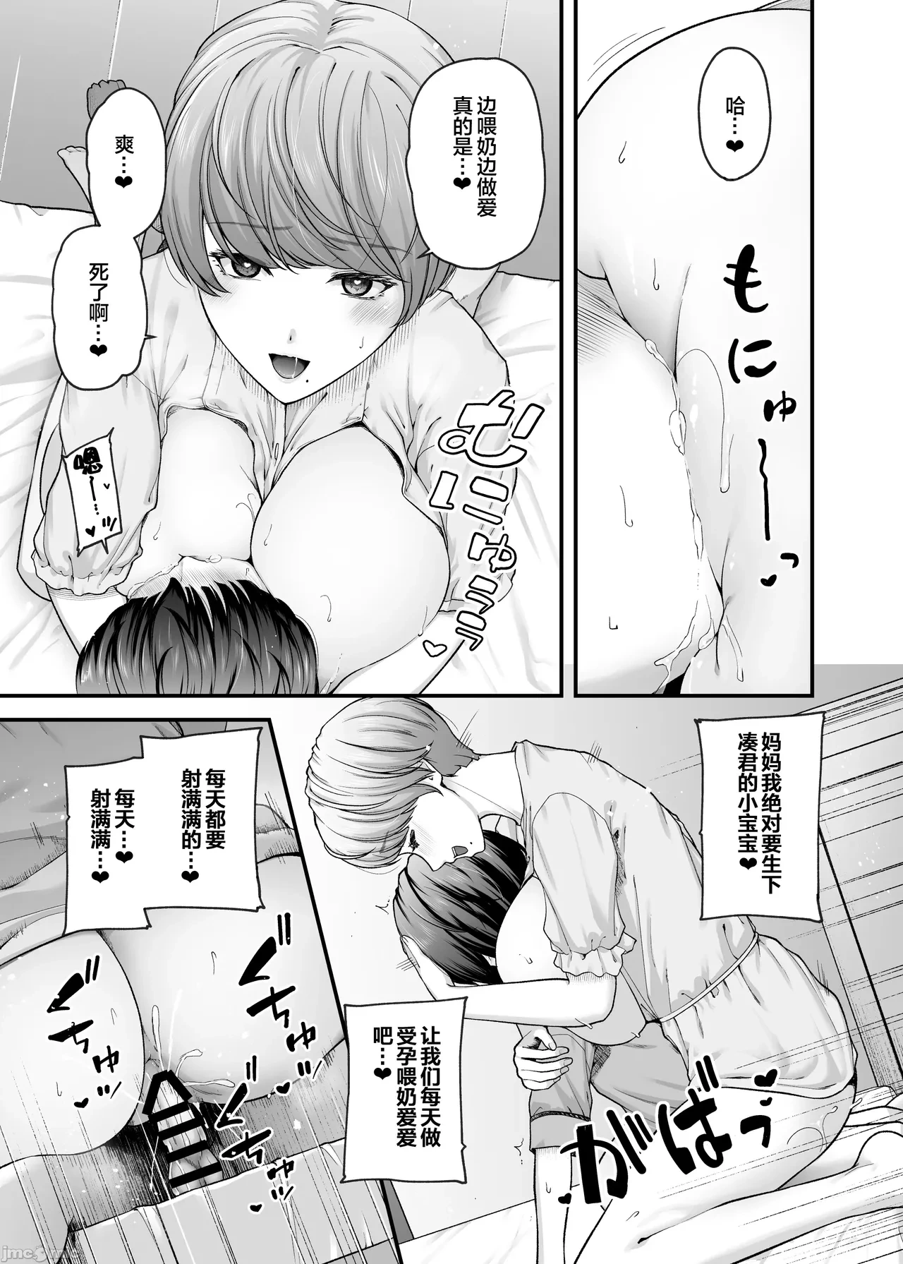 หน้า 36