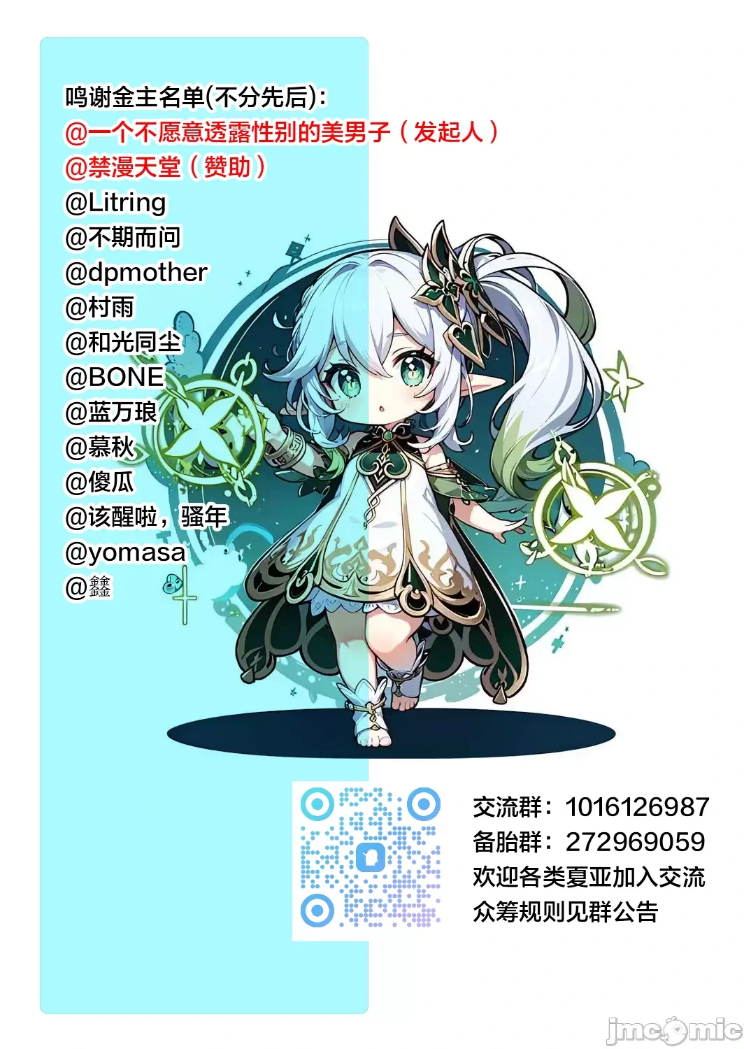 หน้า 43