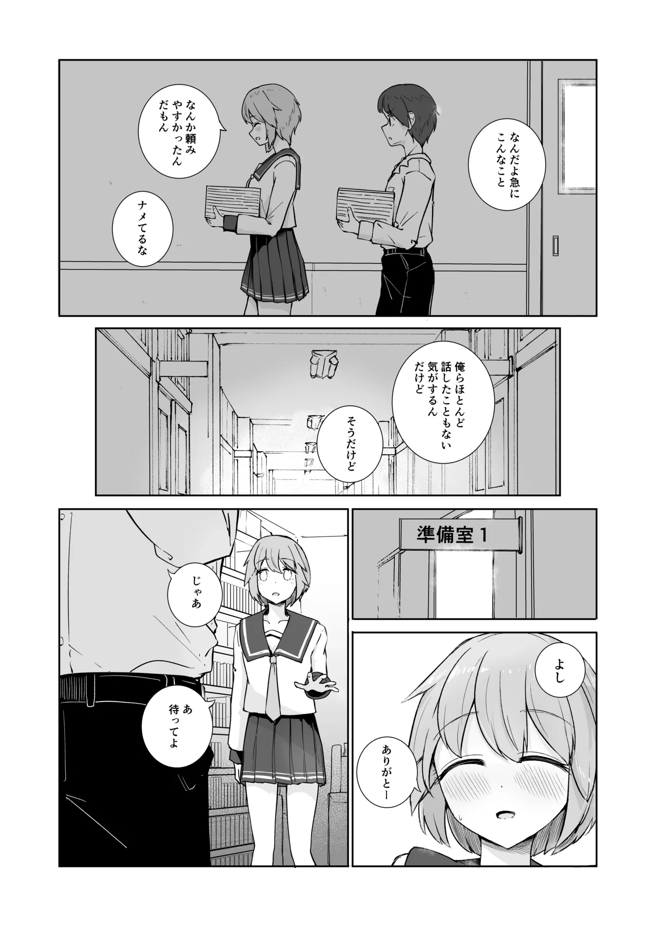 หน้า 4