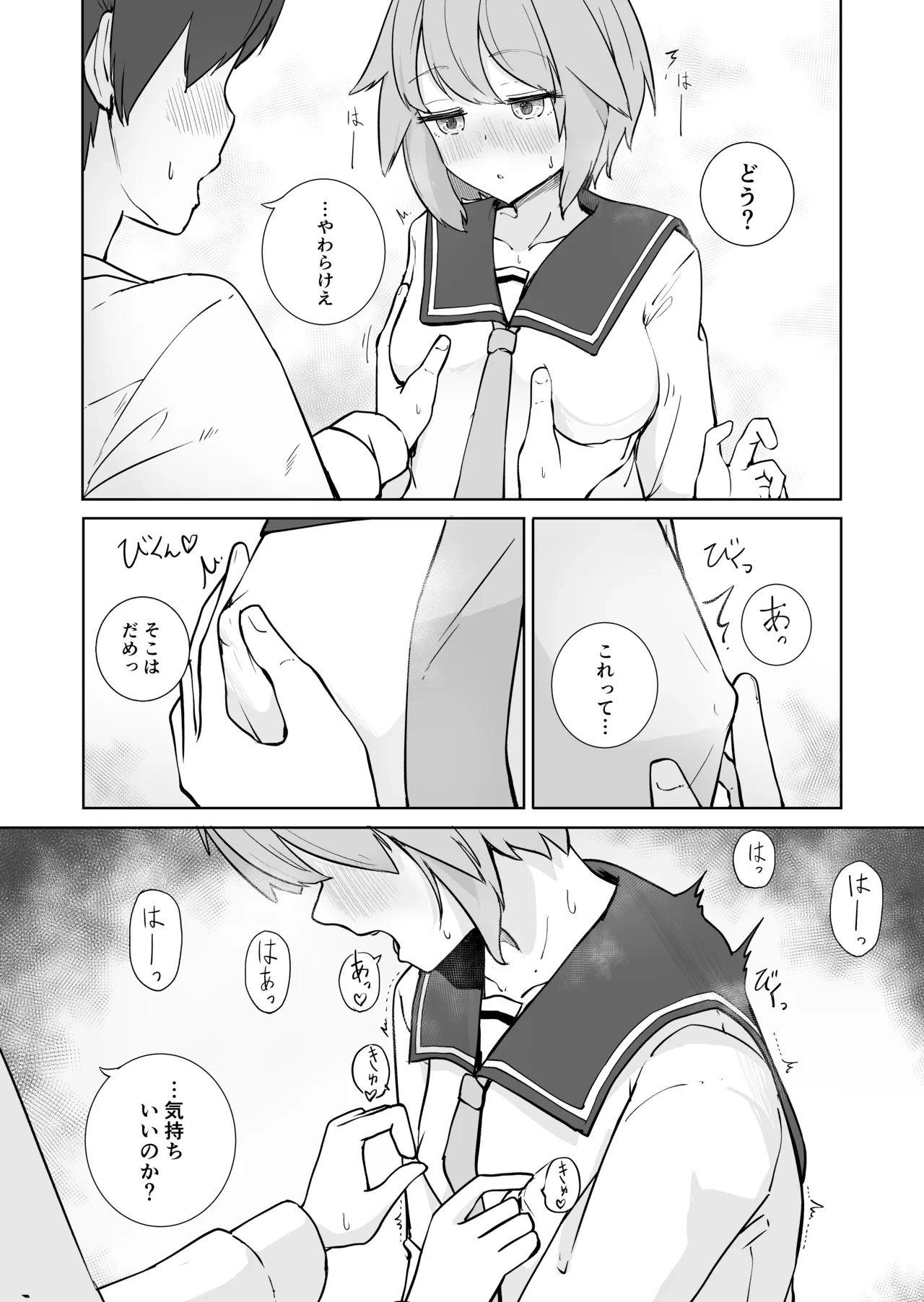 หน้า 10
