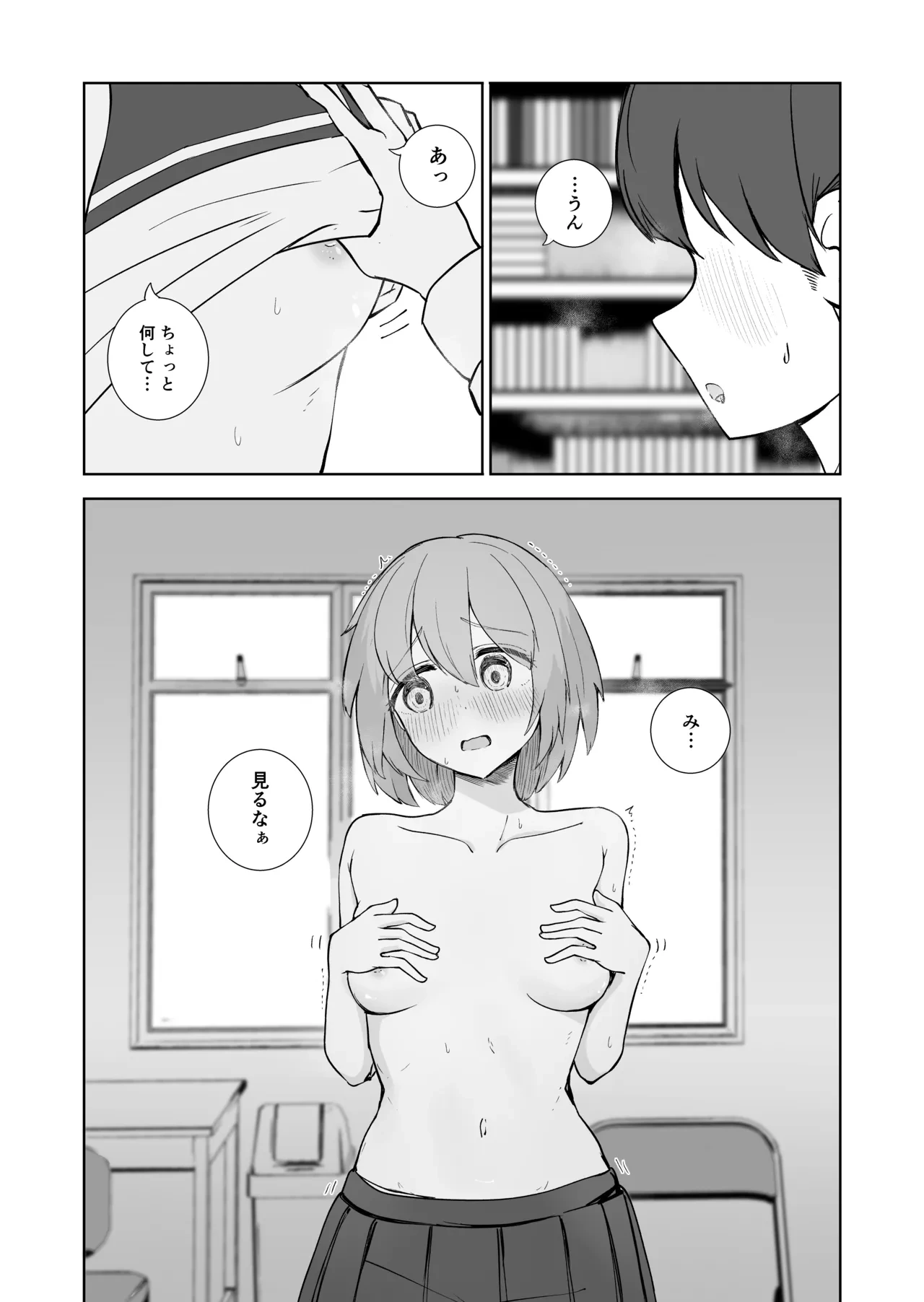 หน้า 11