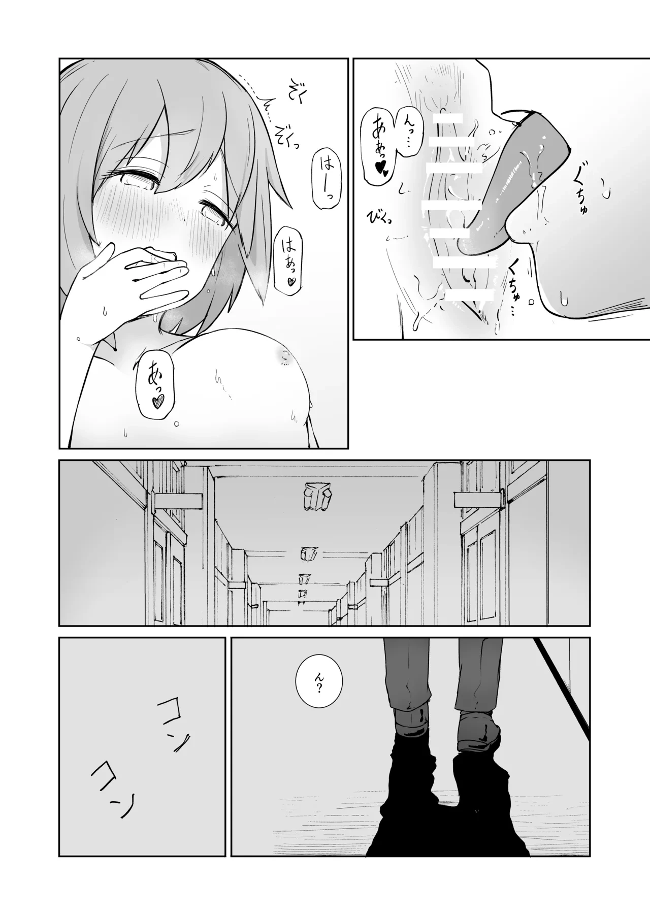 หน้า 15