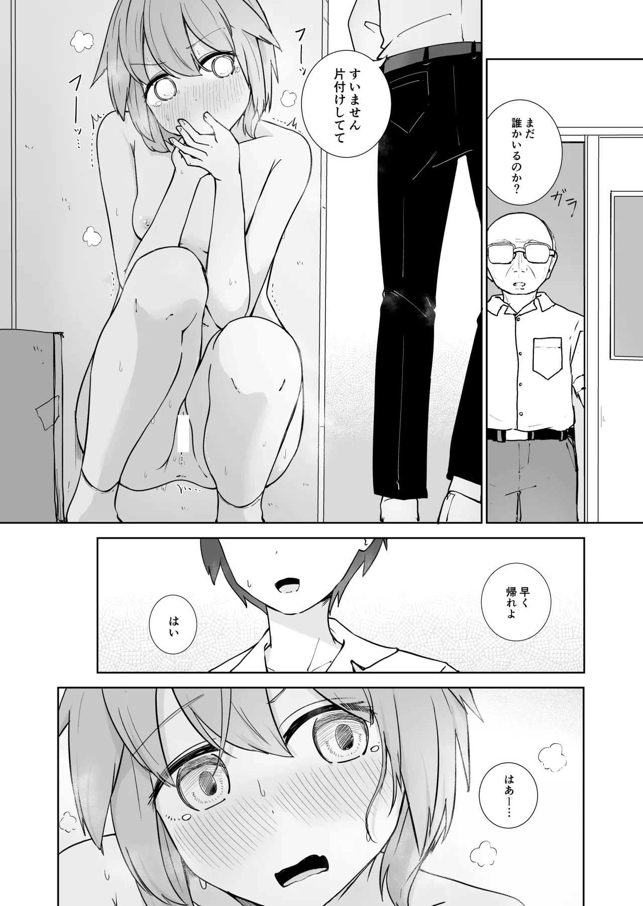 หน้า 16