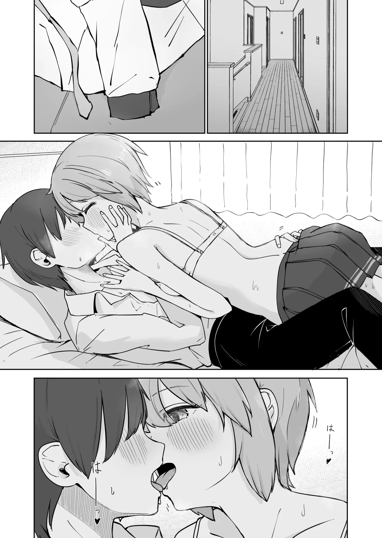 หน้า 20