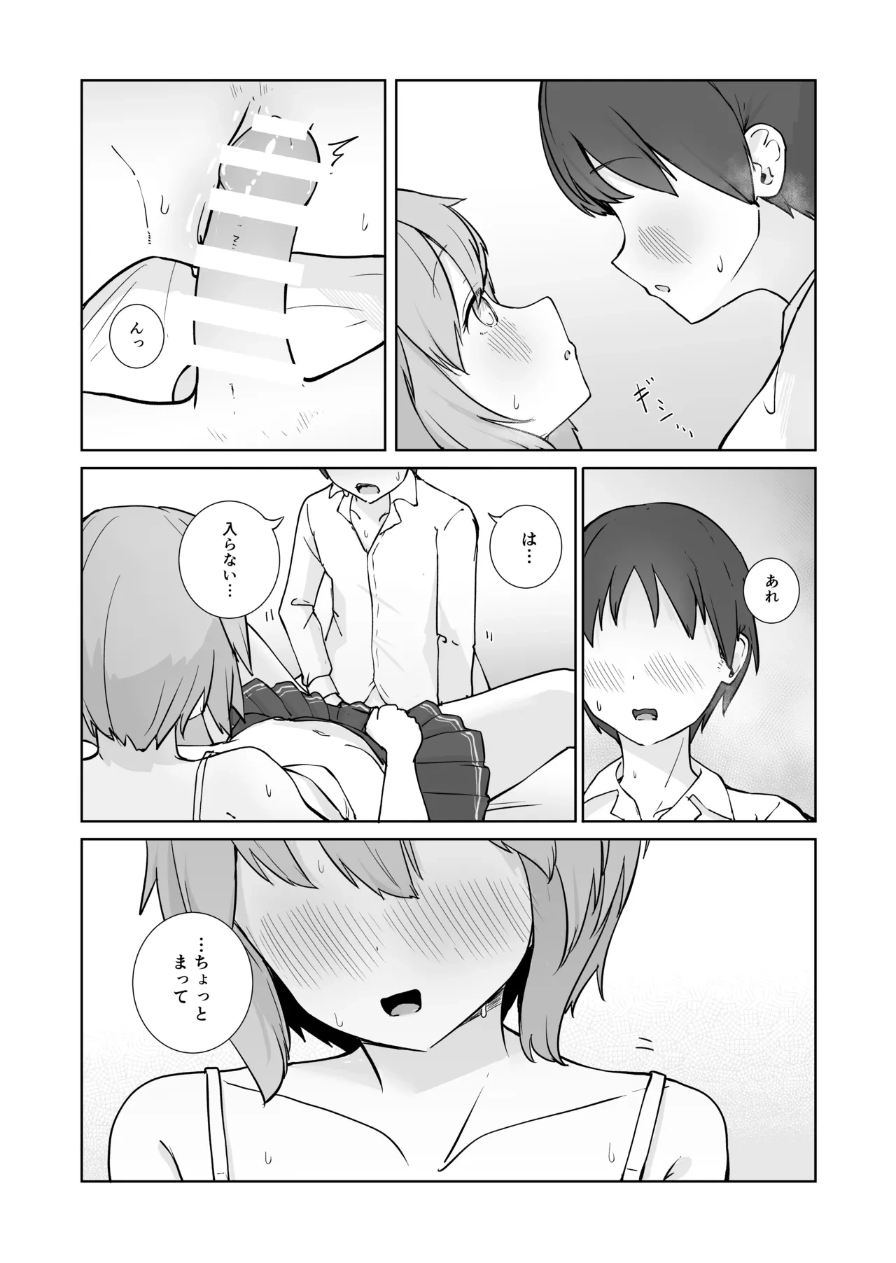 หน้า 21