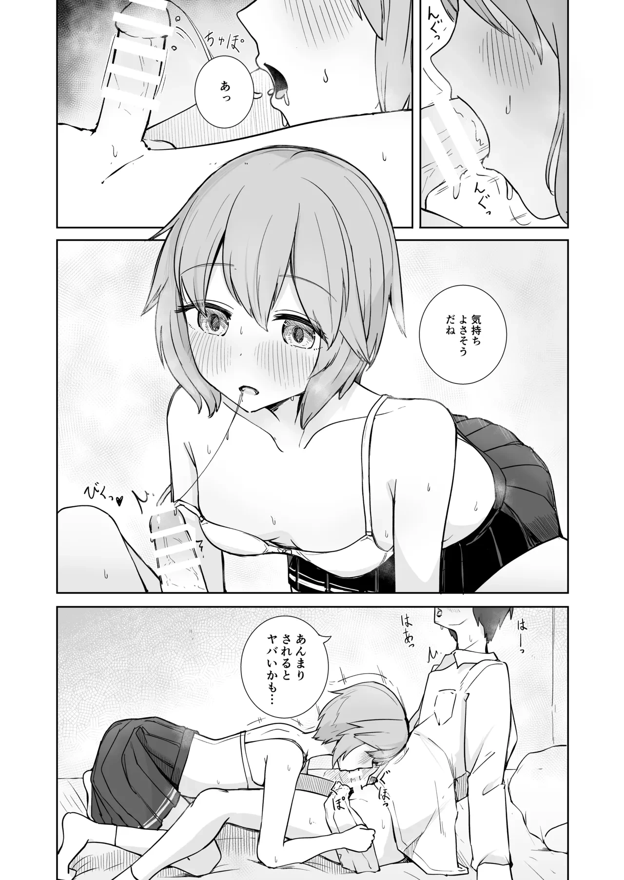 หน้า 22