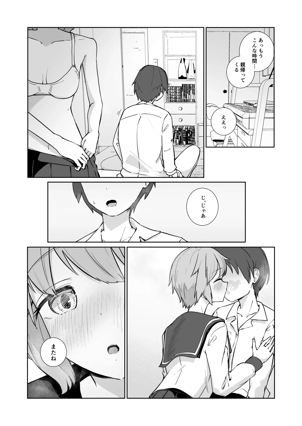 หน้า 32