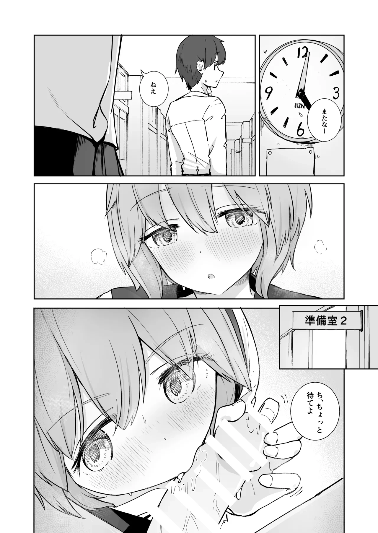 หน้า 34