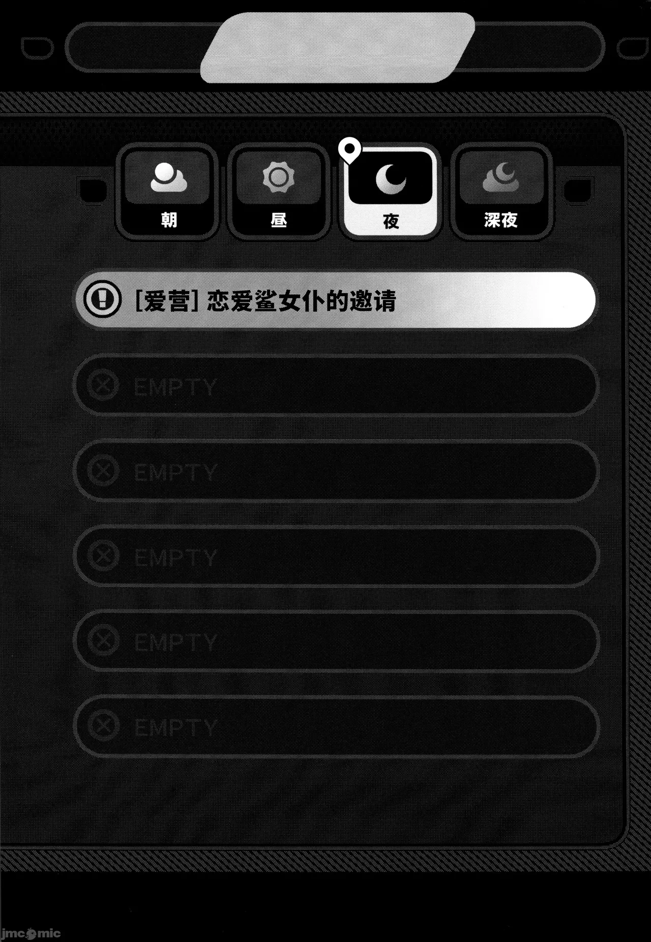(C105) [Yomoyama Sand (Yomoyama Sand)] "Aiei" Renjou Shark Maid no Osasoi - [Pure Love] Ellen's love affair (Zenless Zone Zero) [Chinese]