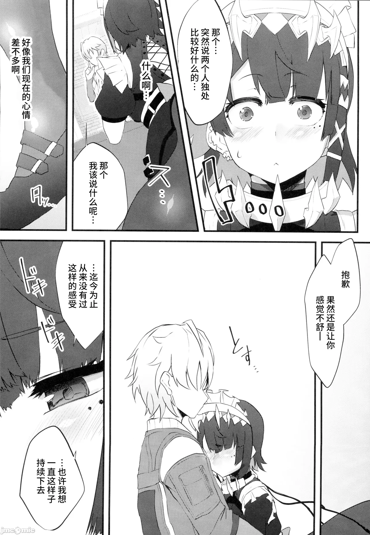 หน้า 9