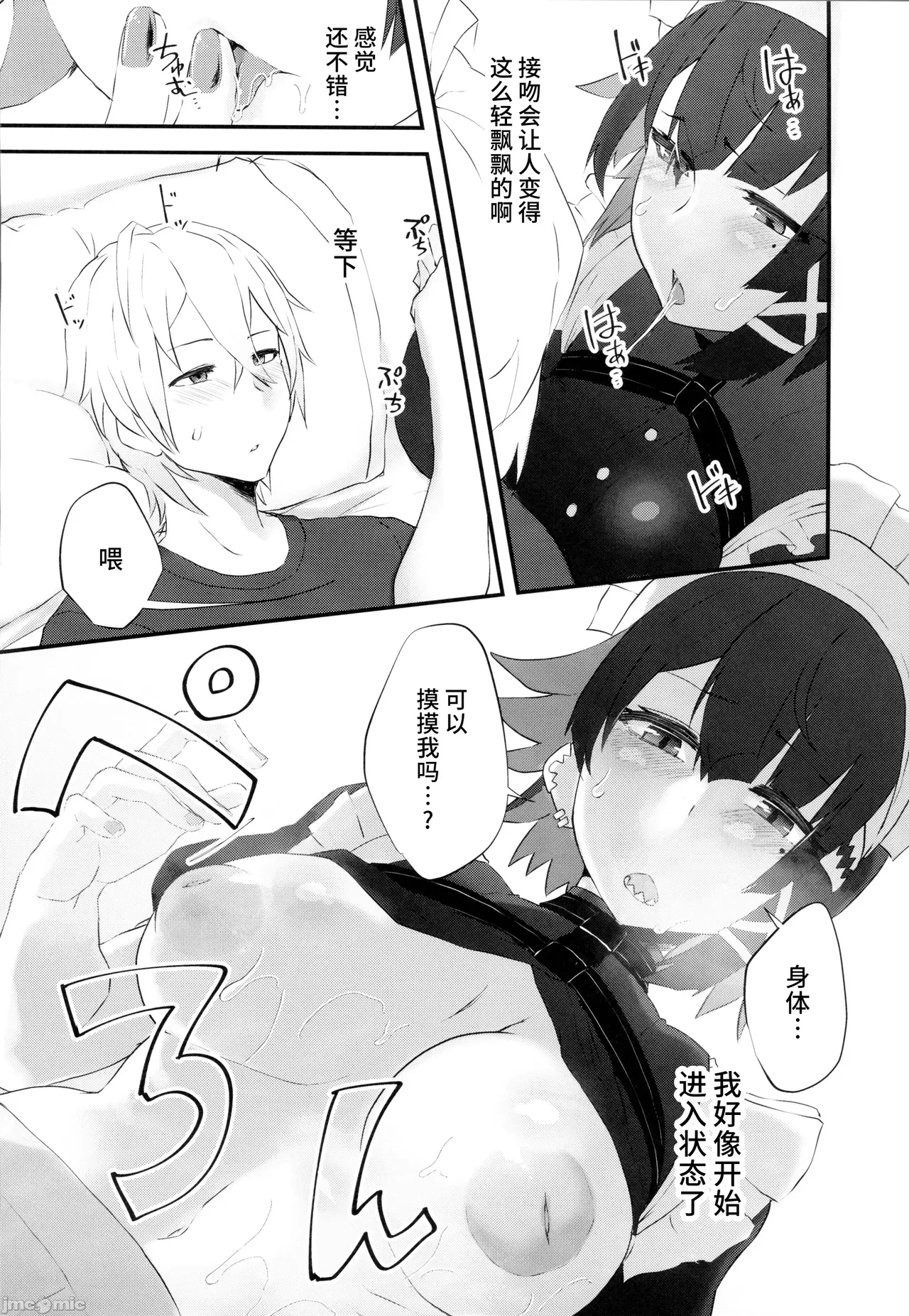 หน้า 13