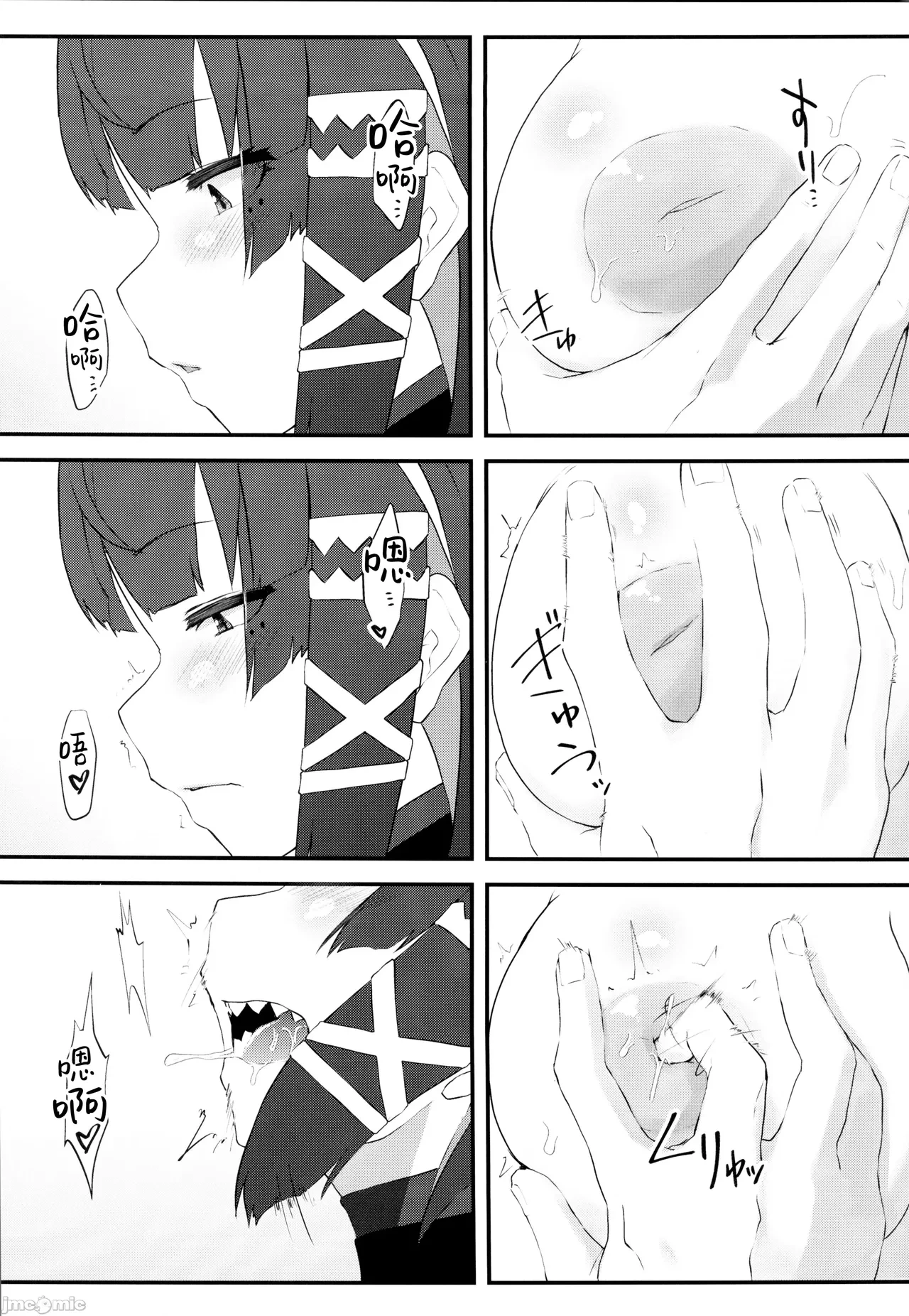 หน้า 14
