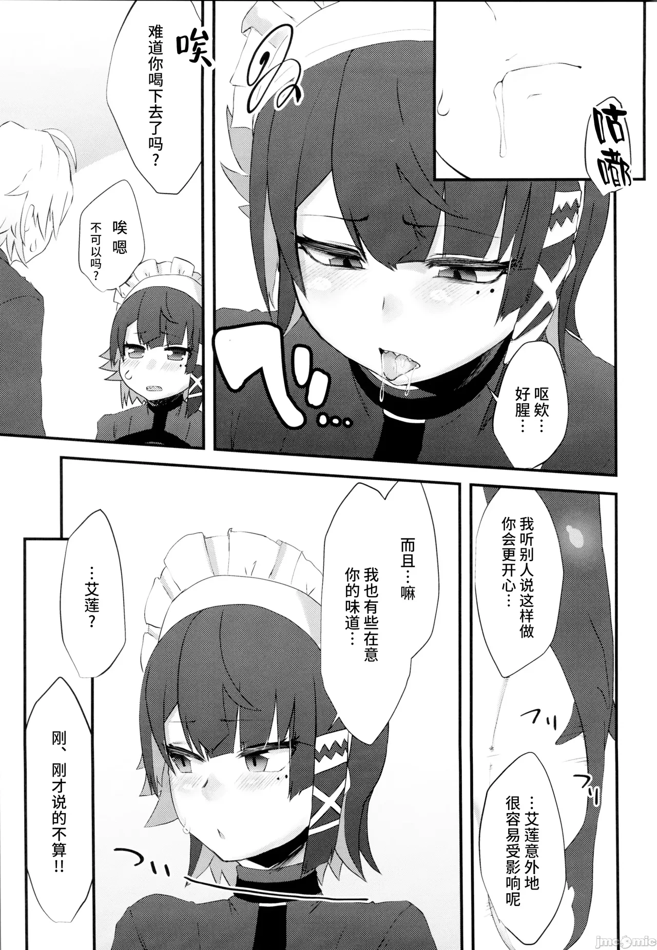 หน้า 20