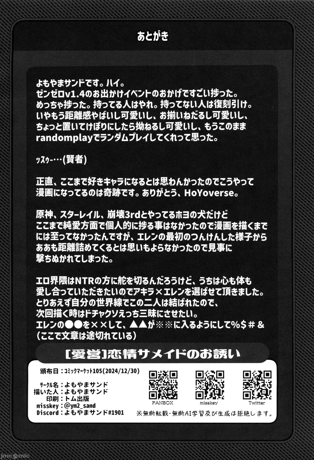 หน้า 29
