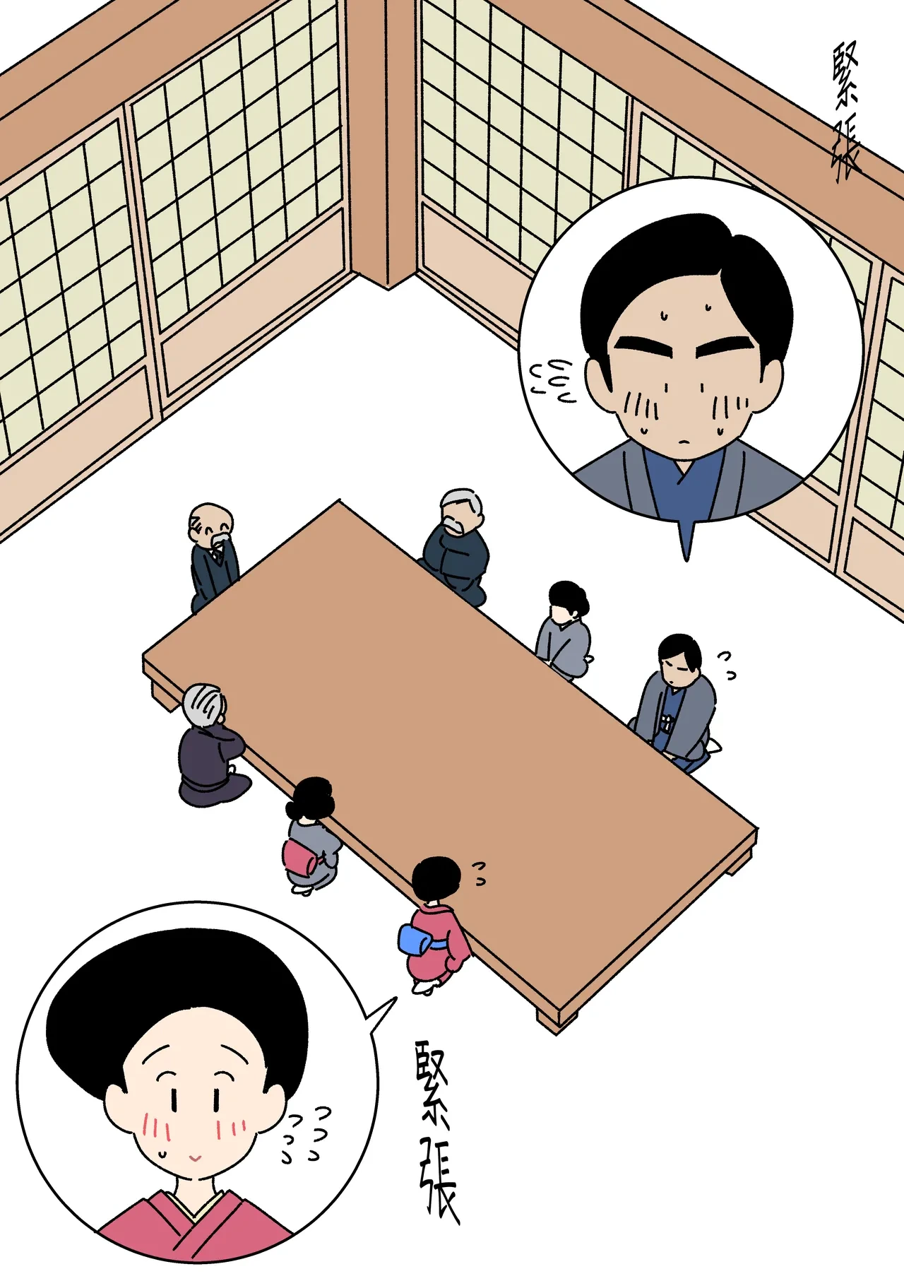 หน้า 5