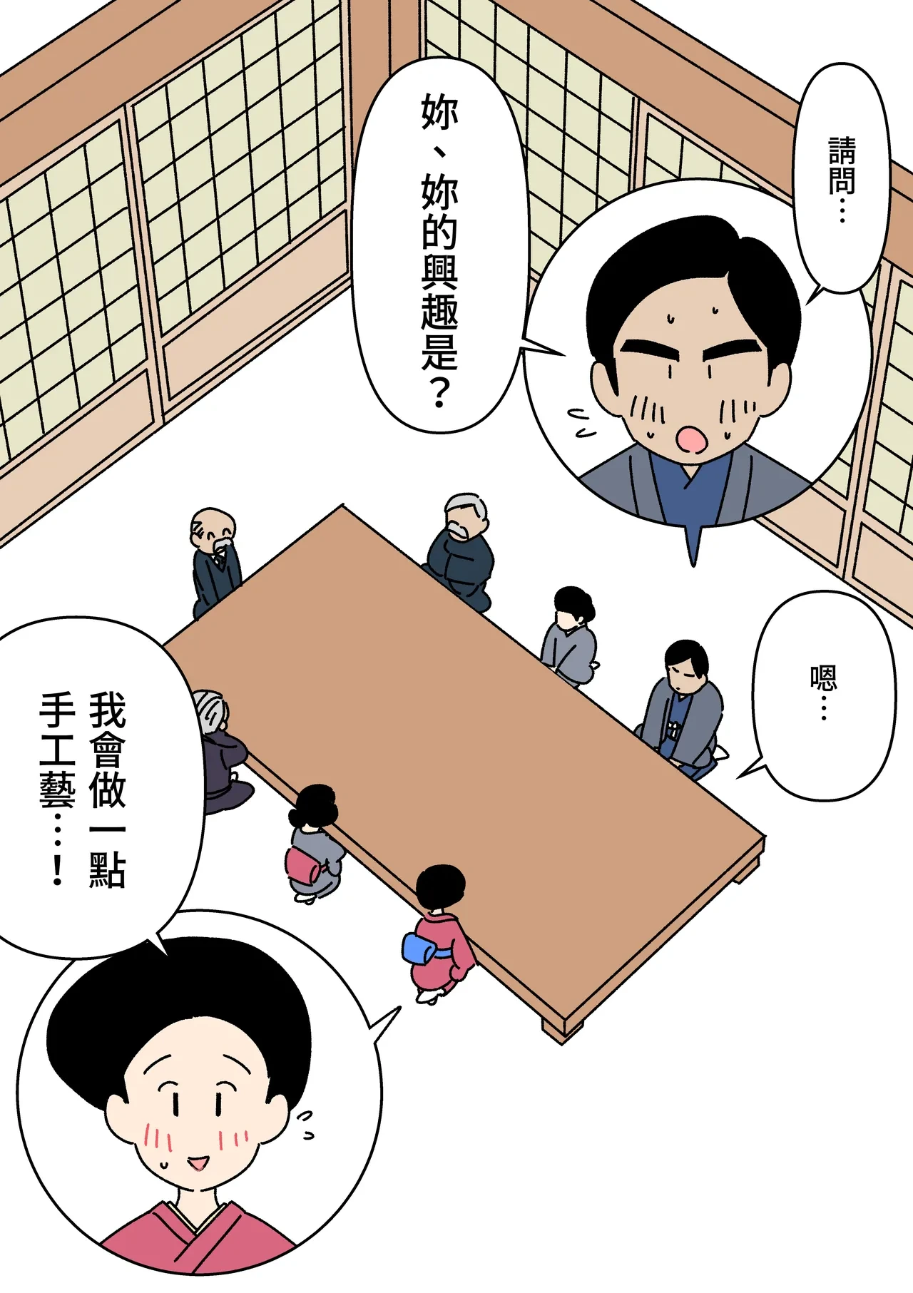 หน้า 6