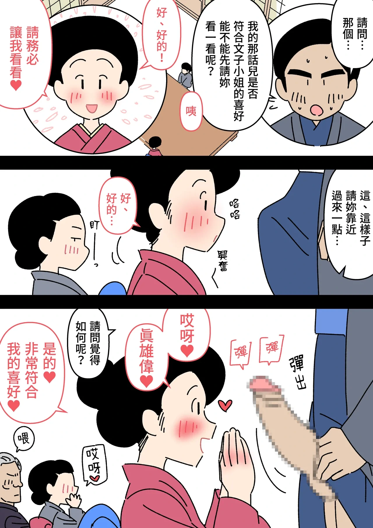 หน้า 9