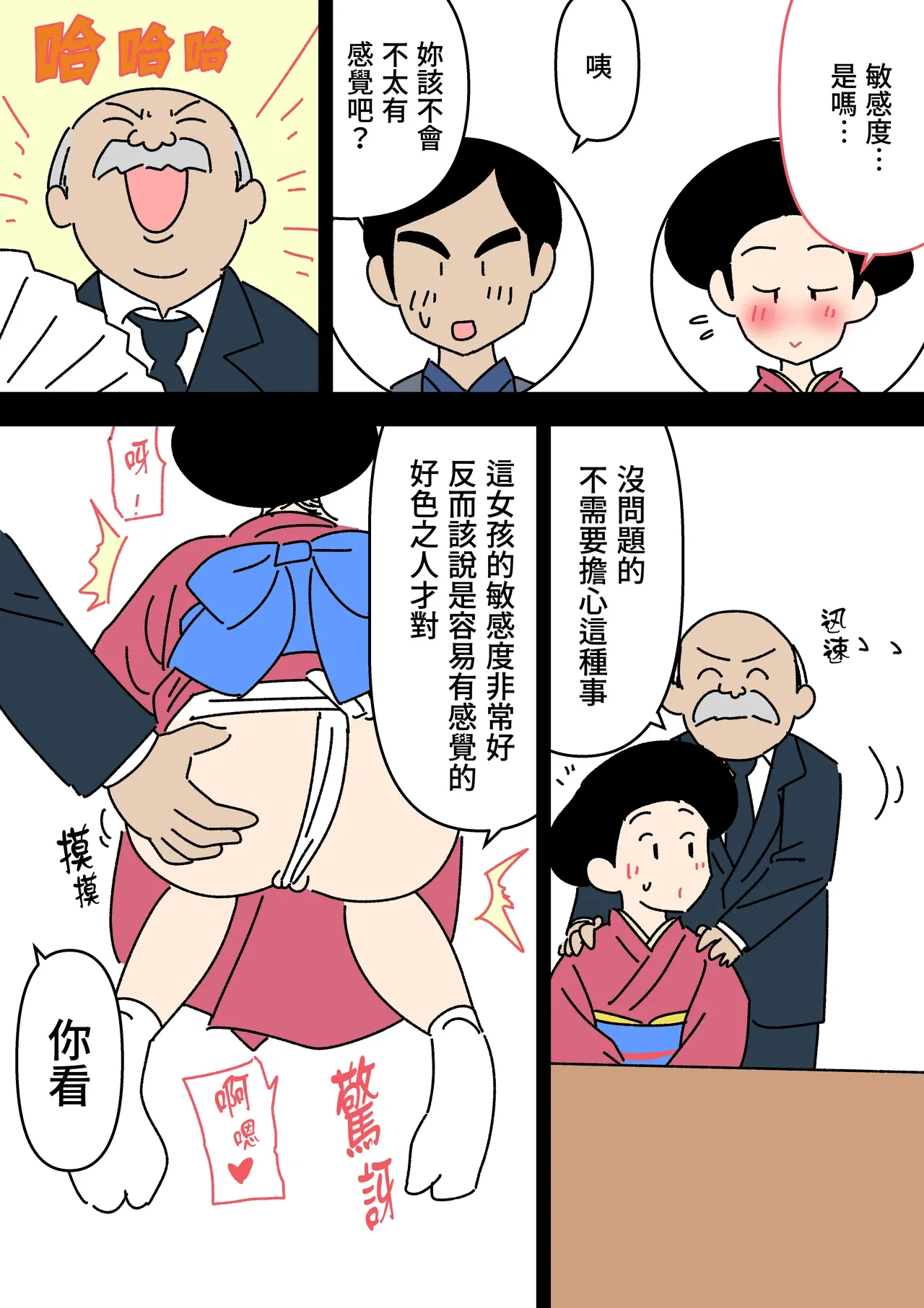 หน้า 11