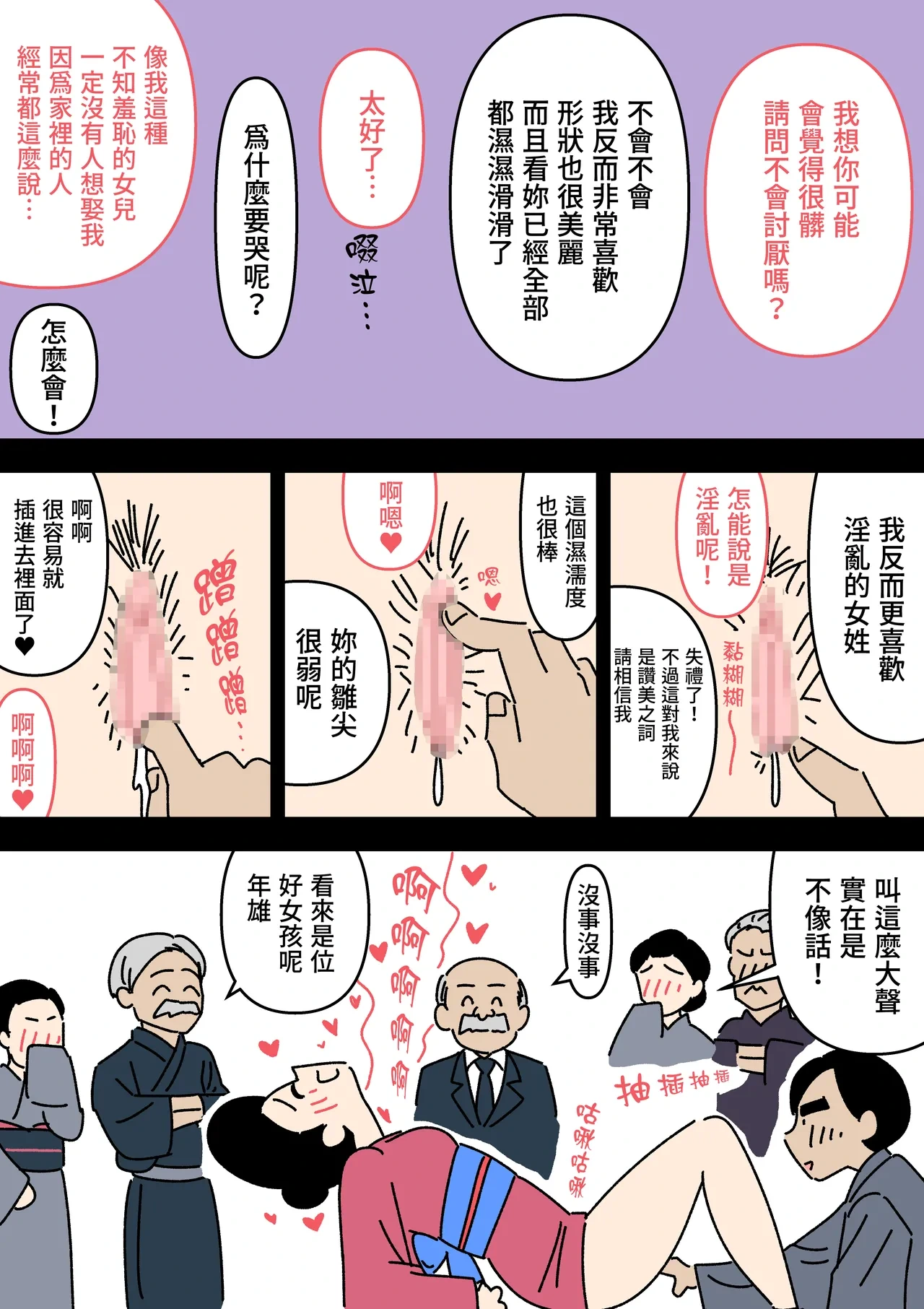 หน้า 13