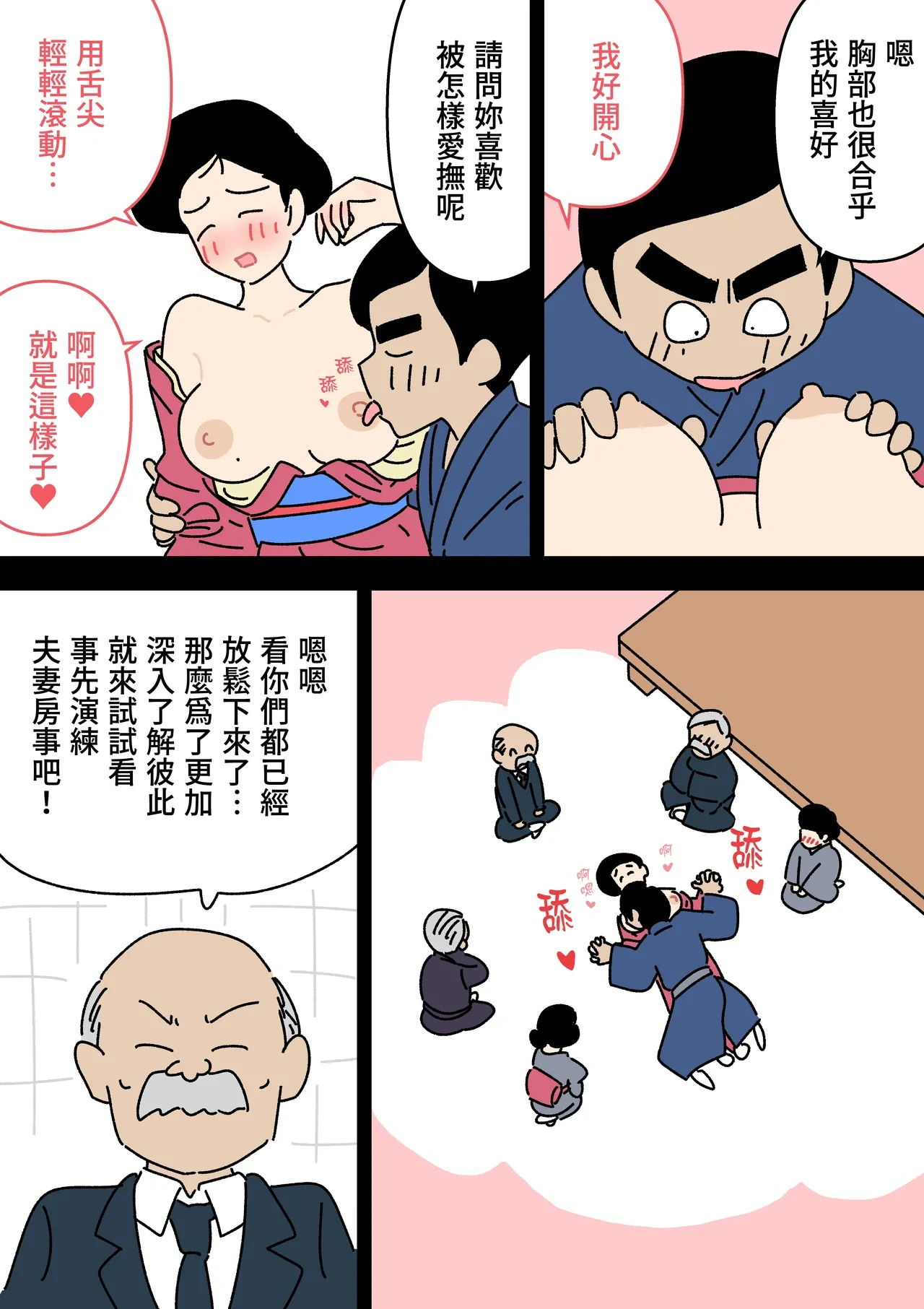 หน้า 15