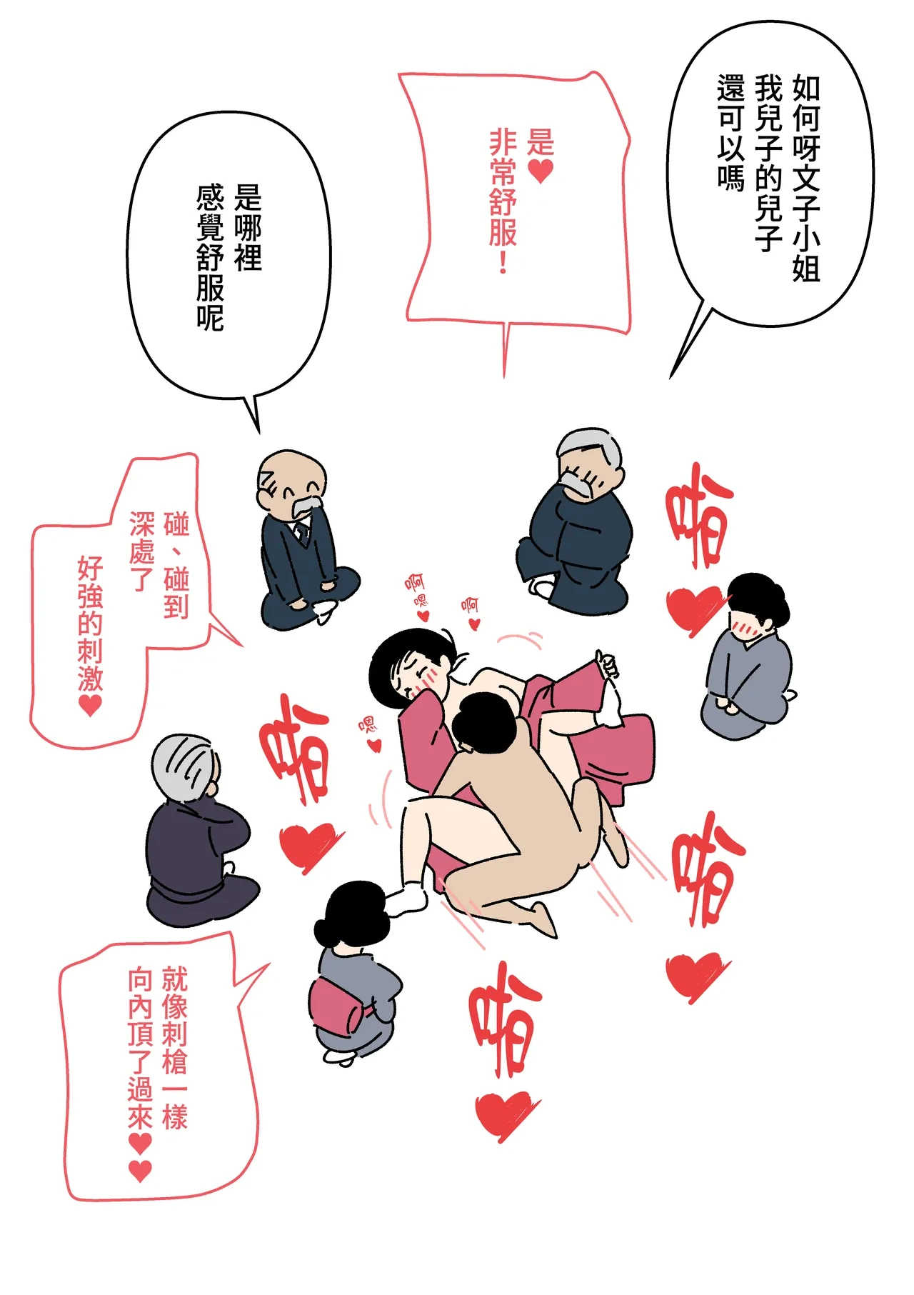 หน้า 17